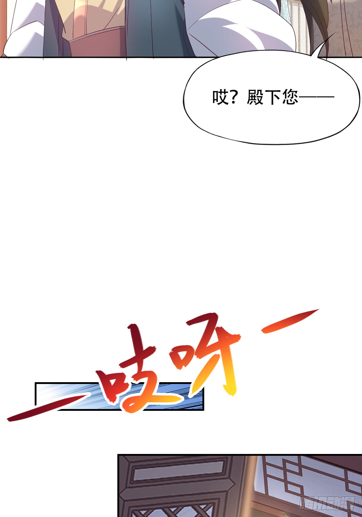 第十四话：老娘不伺候了-第15话