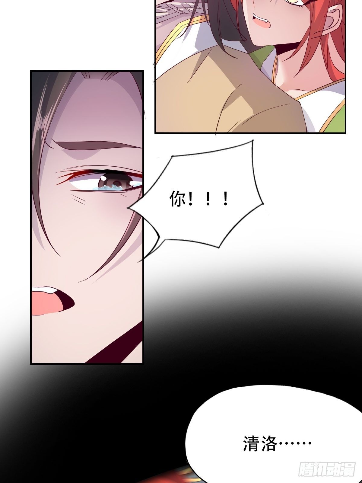 第十四话：老娘不伺候了-第15话