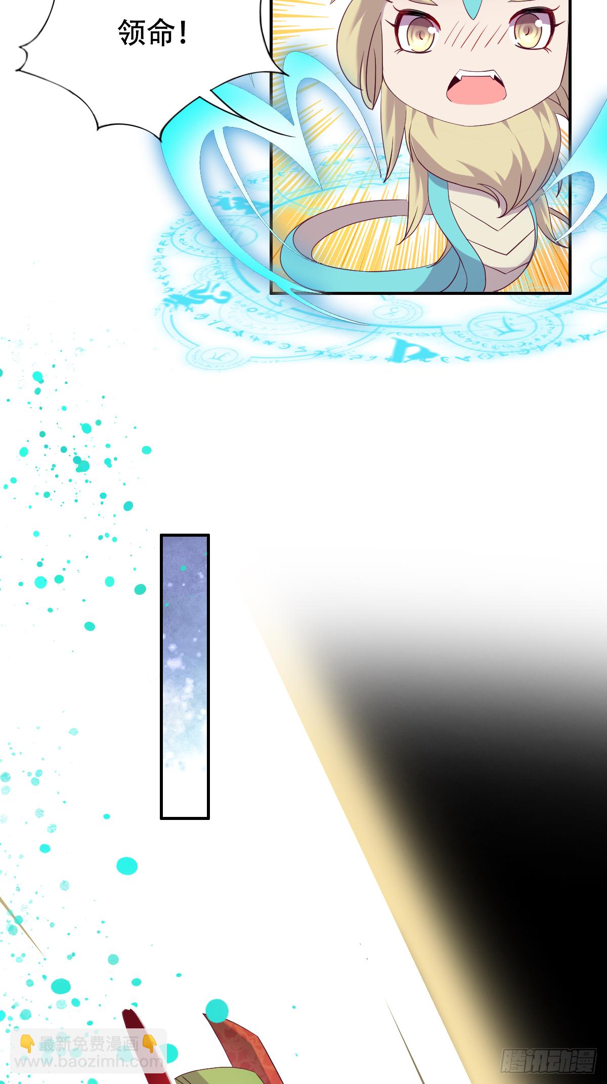 第十四话：老娘不伺候了-第15话