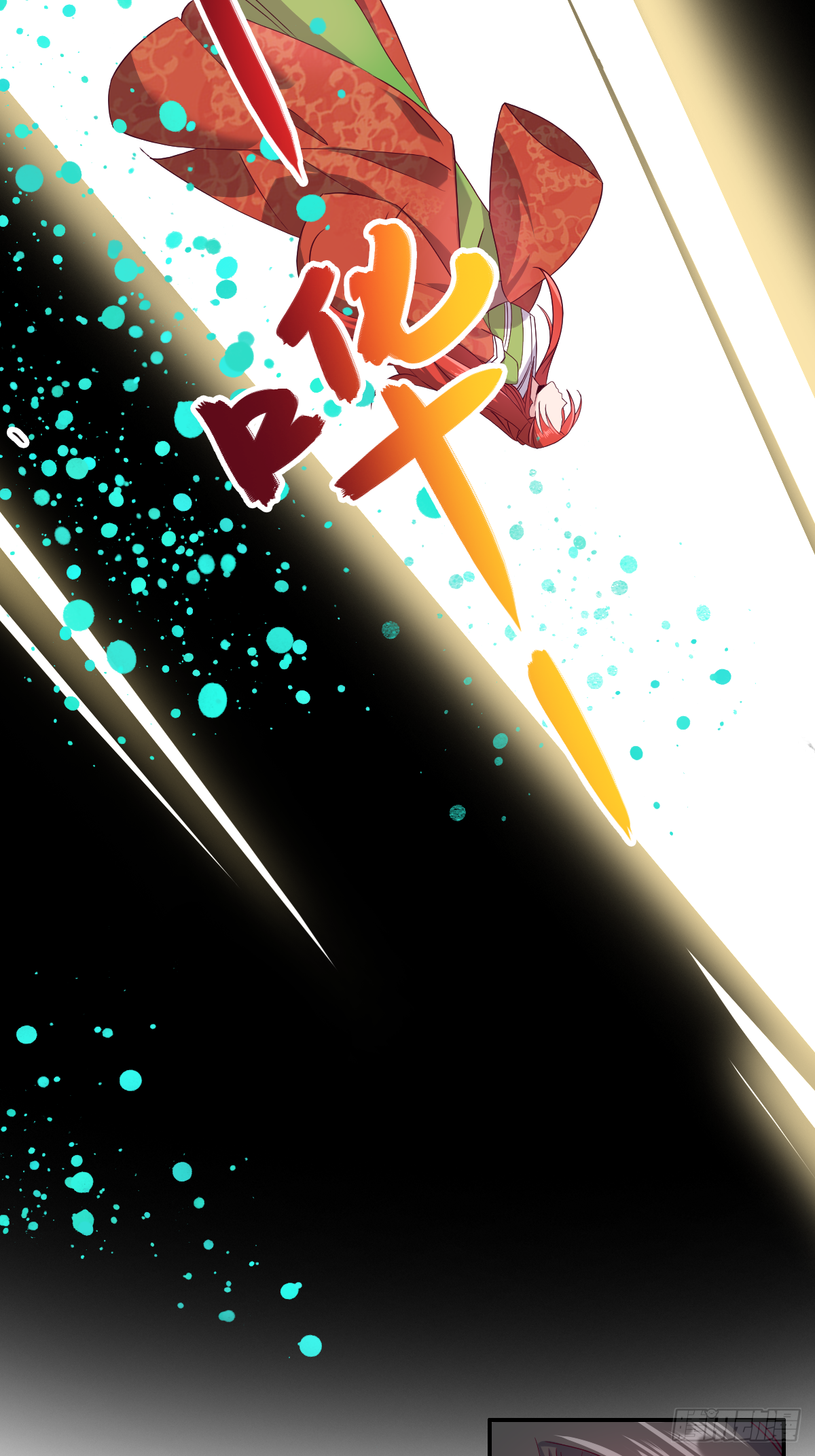 第十四话：老娘不伺候了-第15话