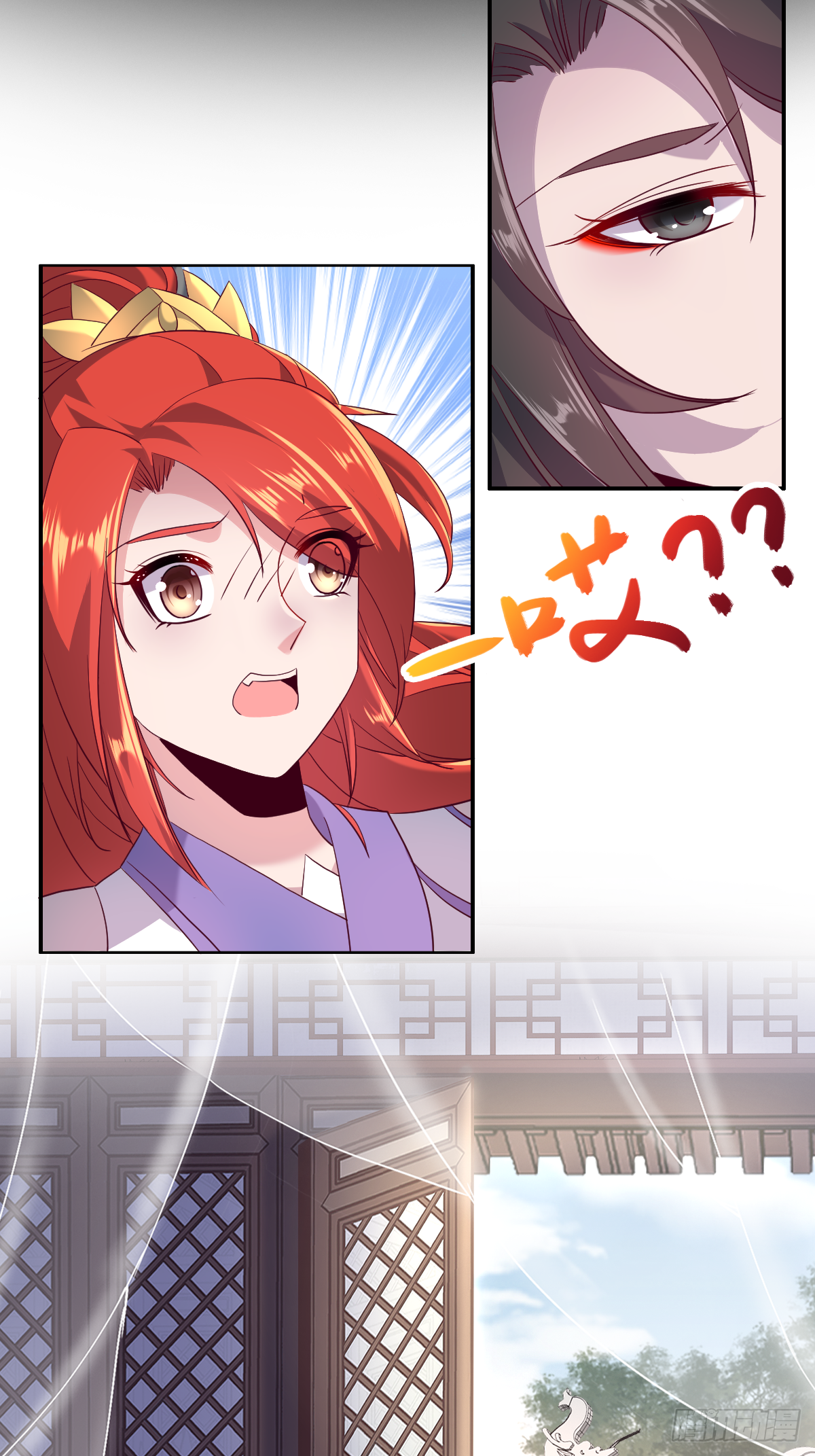 第十四话：老娘不伺候了-第15话