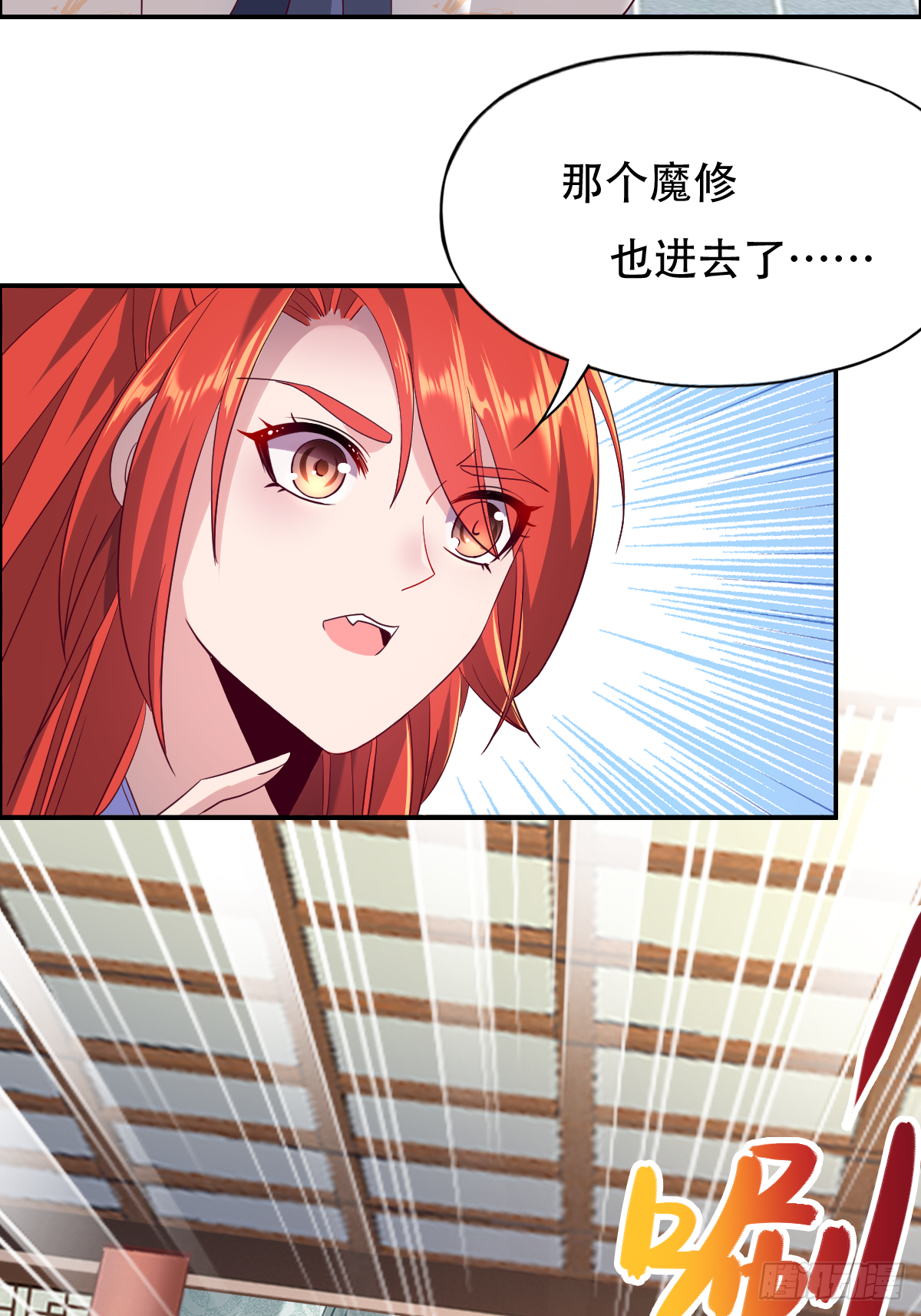 第十四话：老娘不伺候了-第15话