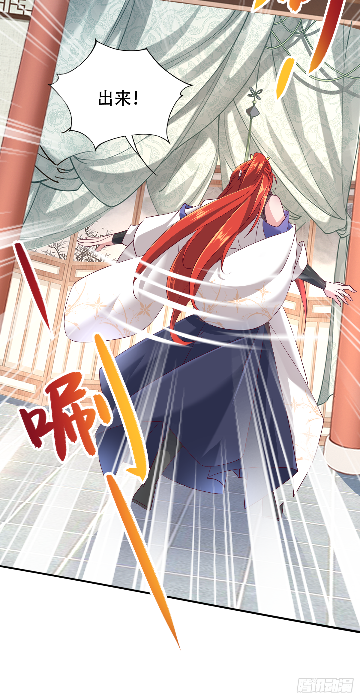 第十四话：老娘不伺候了-第15话