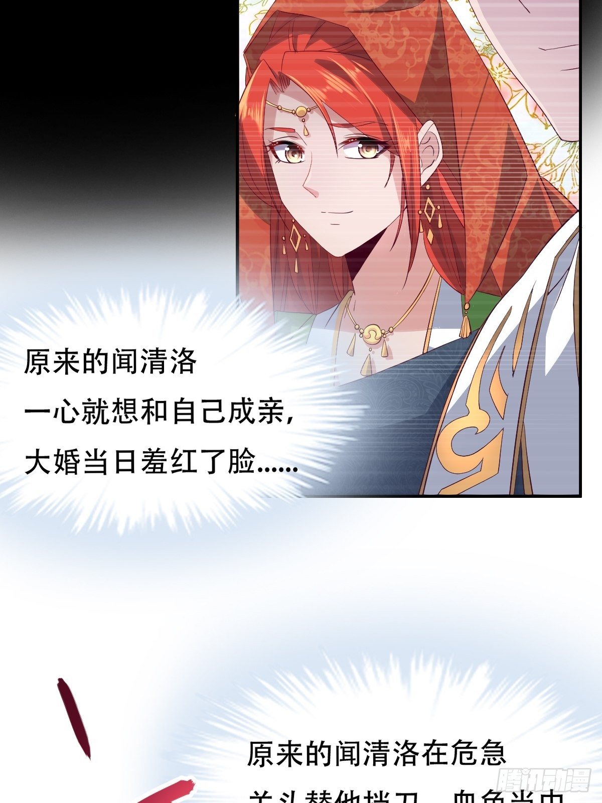 第十四话：老娘不伺候了-第15话