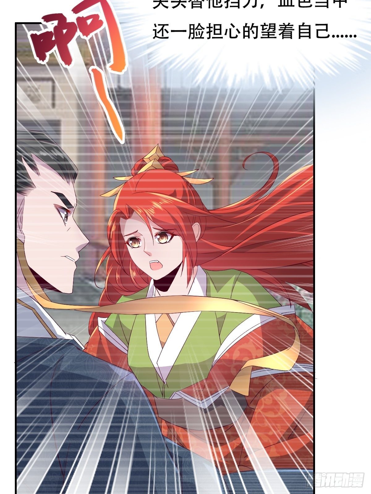 第十四话：老娘不伺候了-第15话