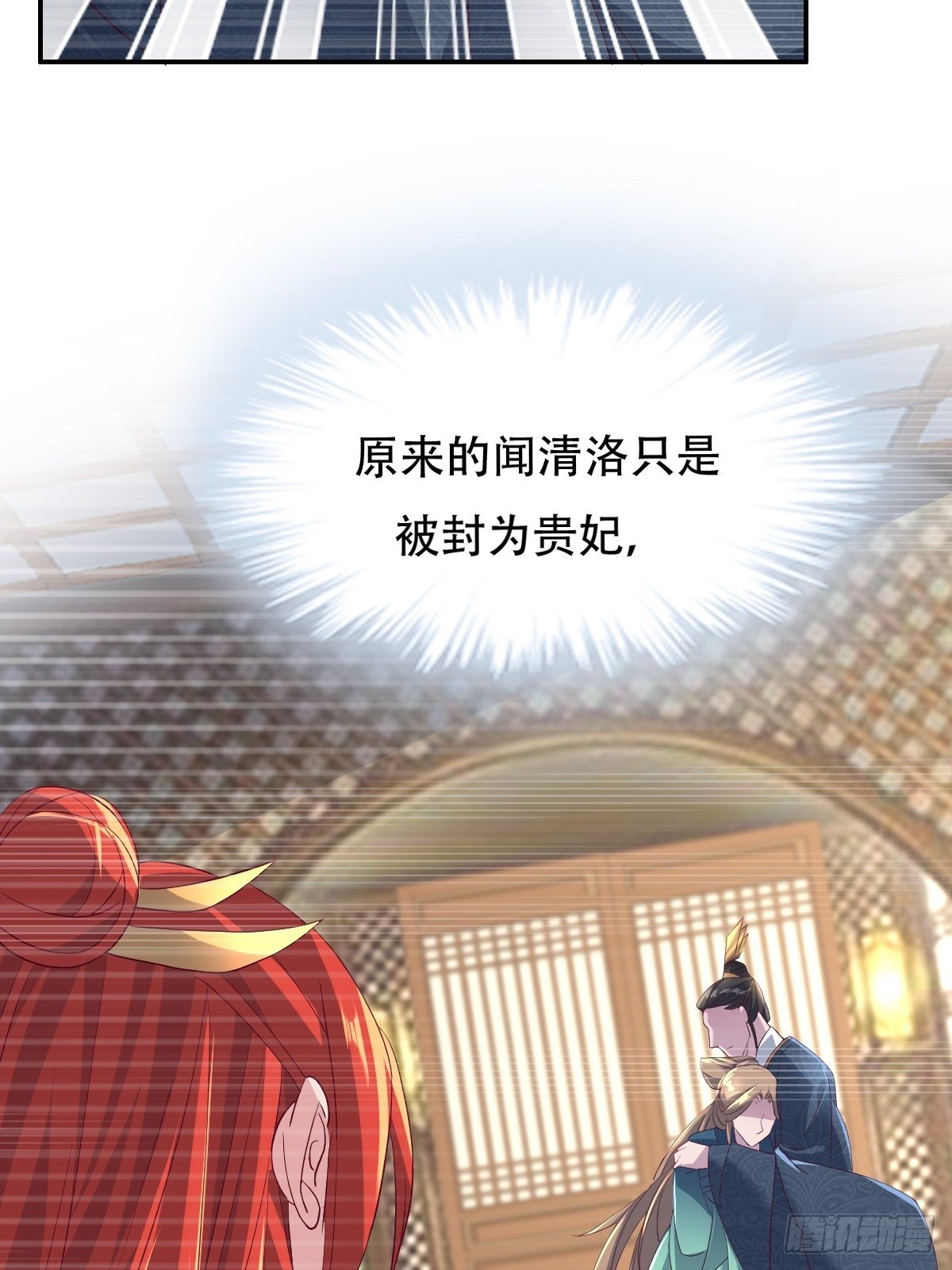 第十四话：老娘不伺候了-第15话