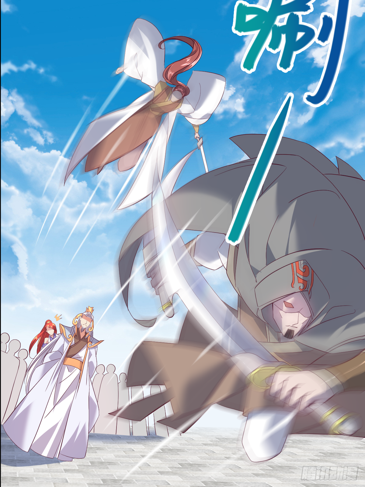 第十六话：主上666-第17话