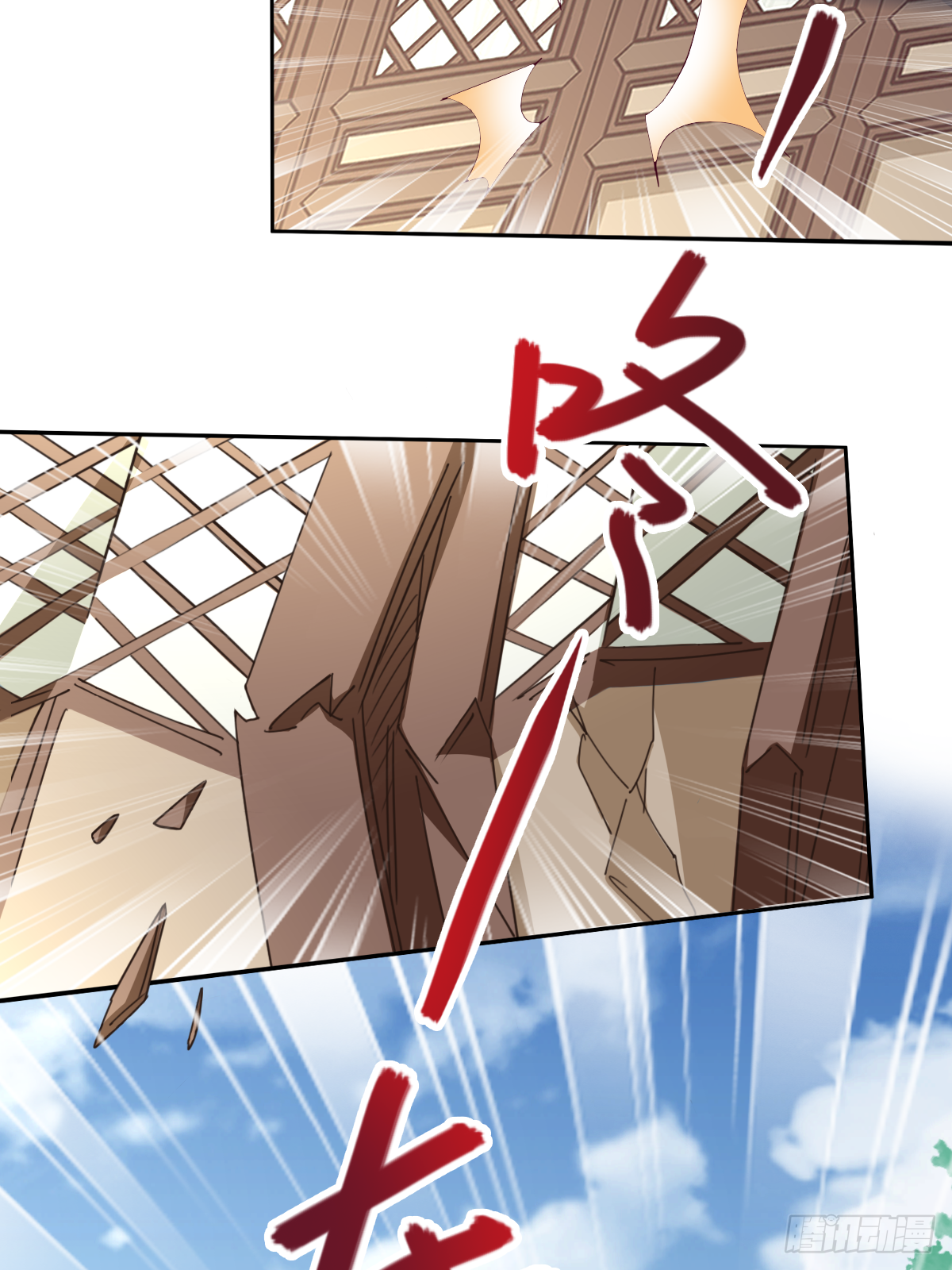 第十六话：主上666-第17话