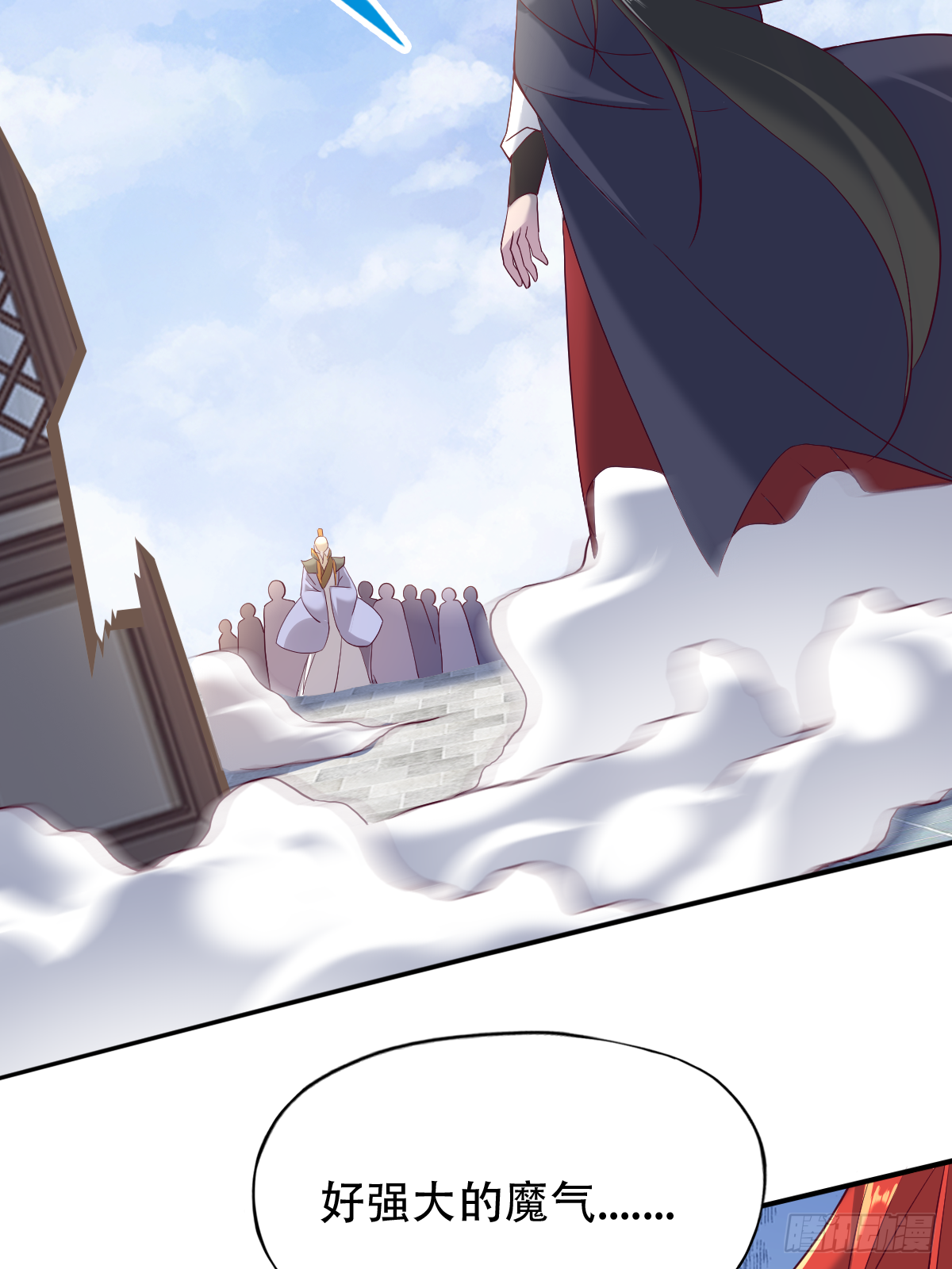 第十六话：主上666-第17话