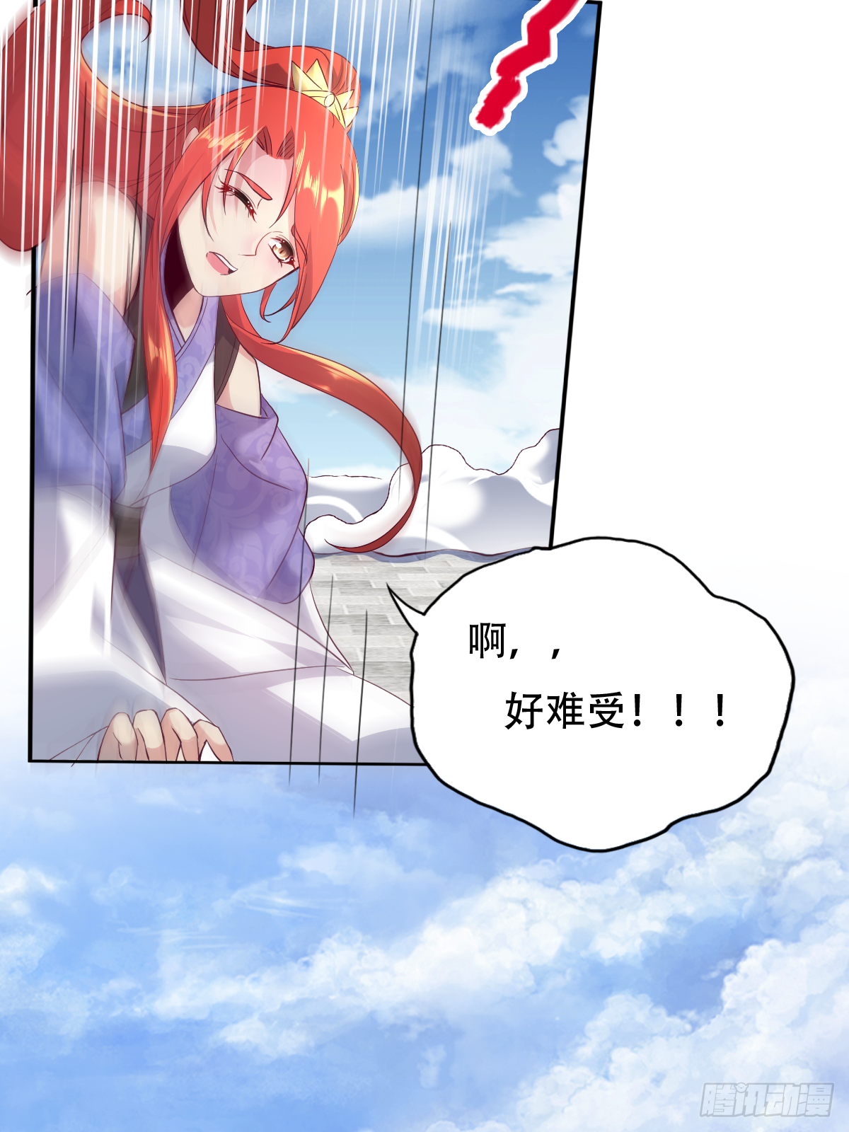 第十六话：主上666-第17话