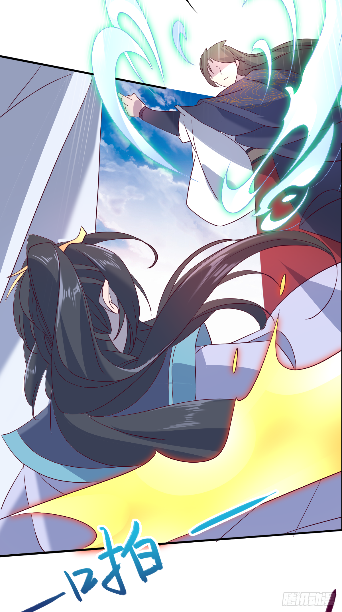 第十六话：主上666-第17话