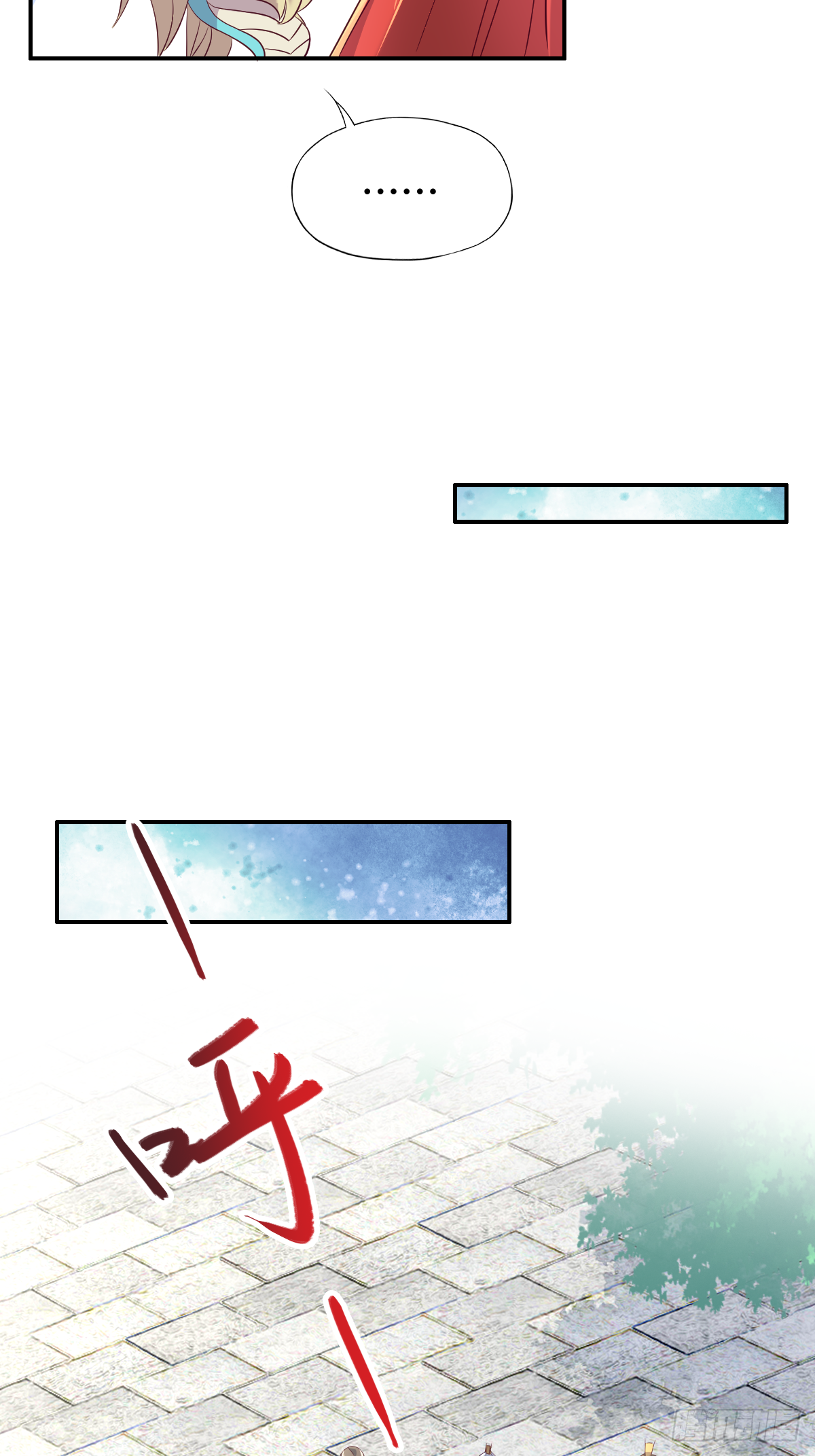 第十六话：主上666-第17话