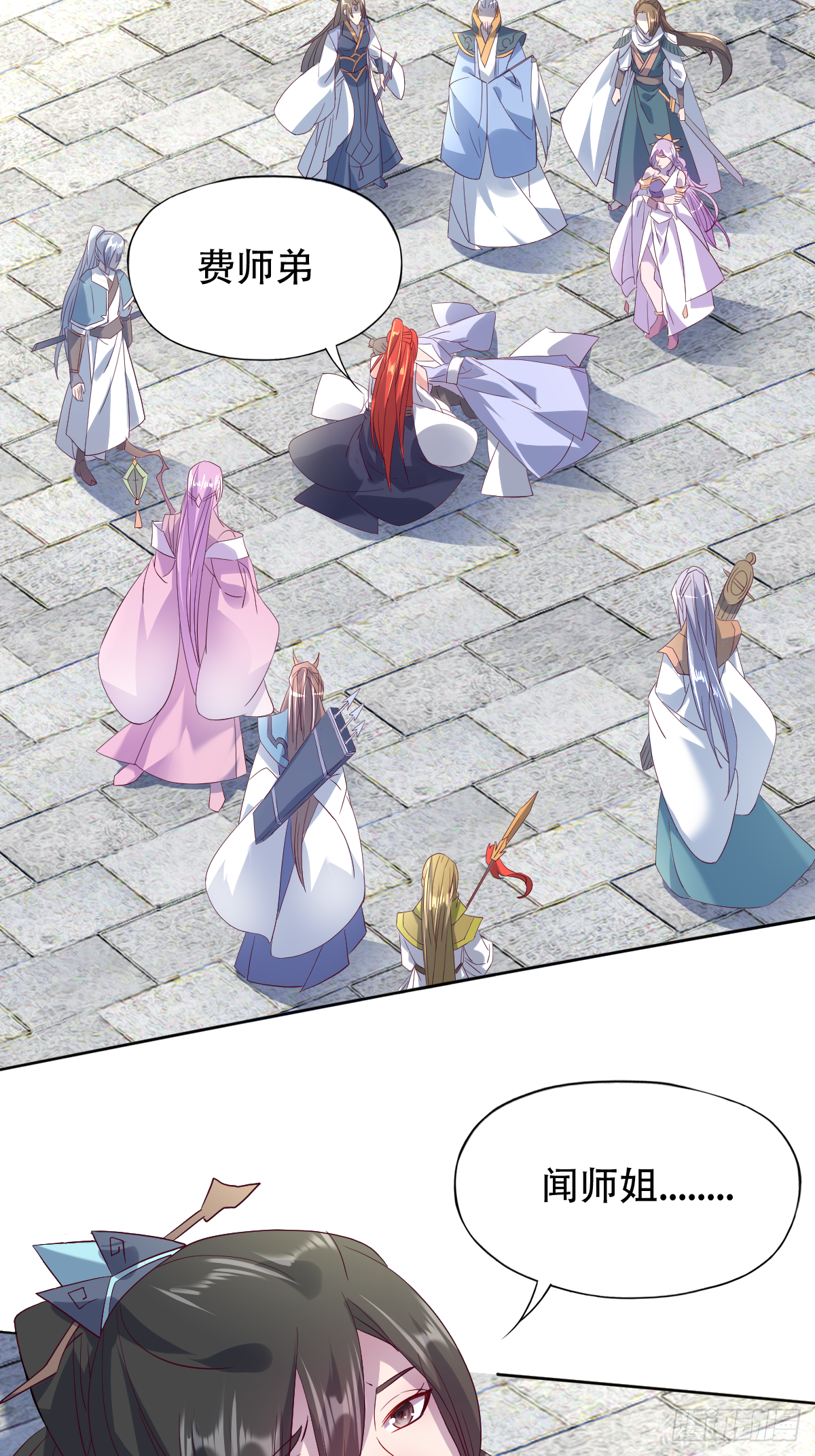 第十六话：主上666-第17话