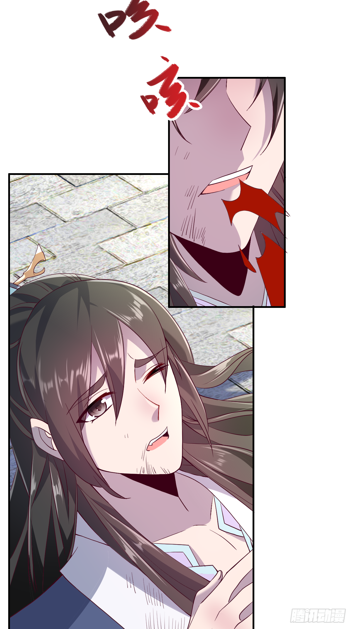 第十六话：主上666-第17话