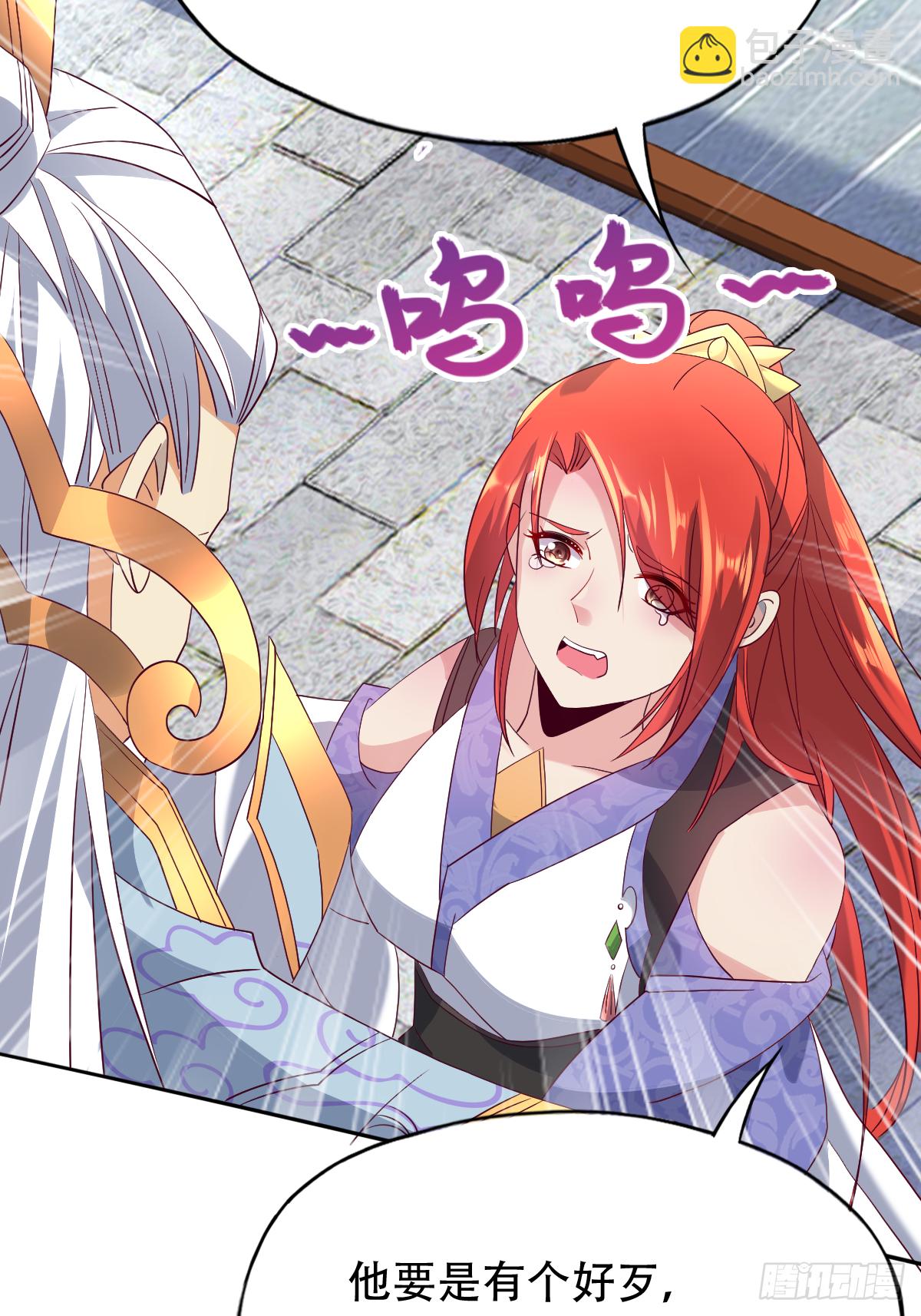 第十六话：主上666-第17话