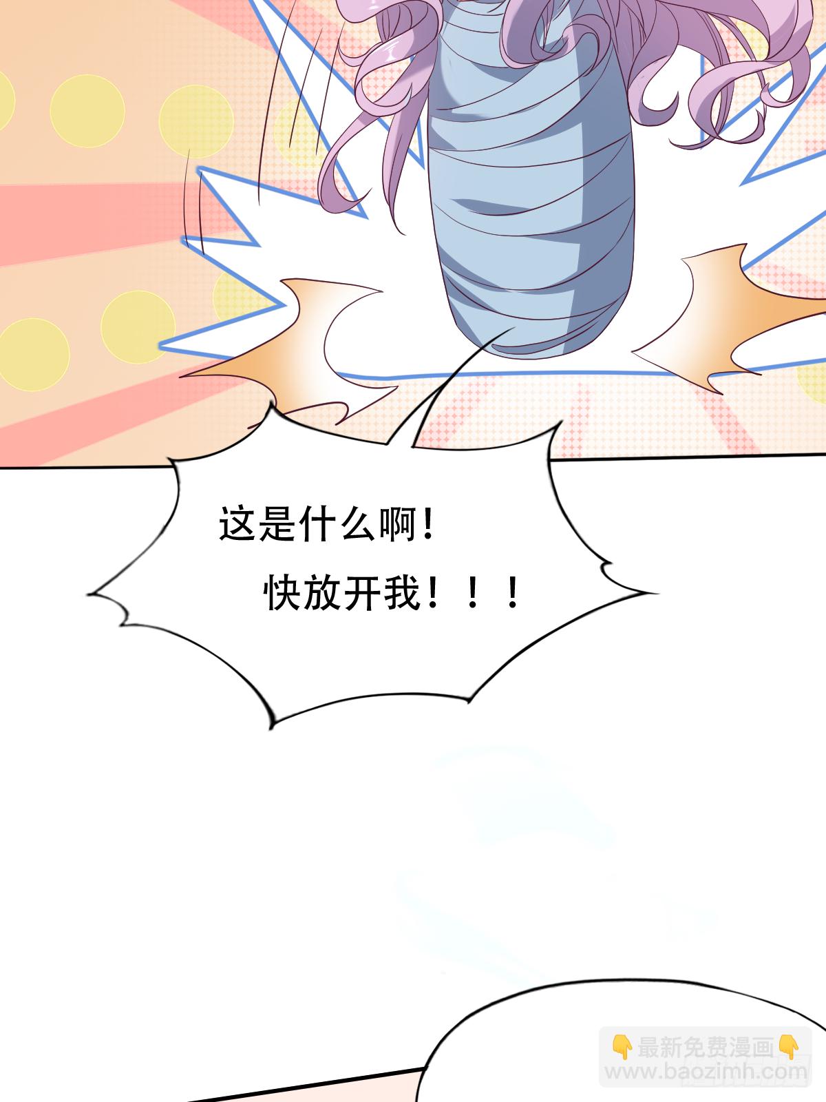 第十八话：后宫出手(1/2)-第19话