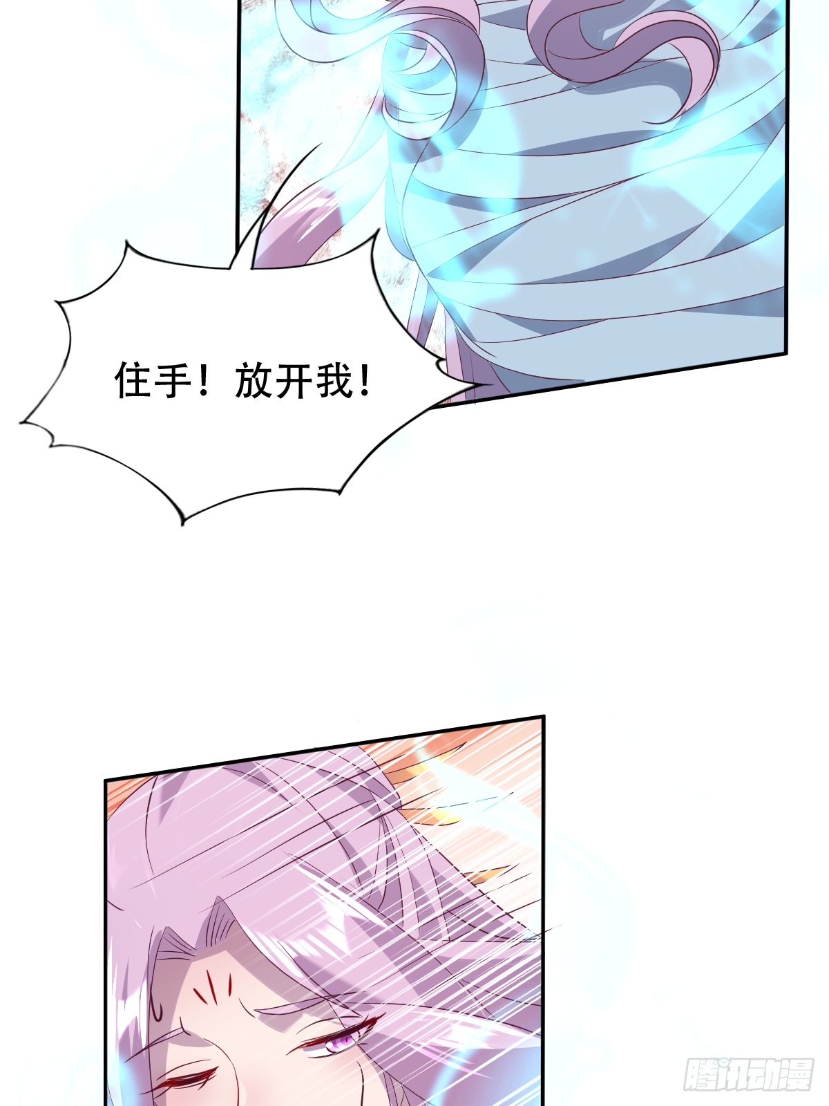 第十八话：后宫出手(1/2)-第19话