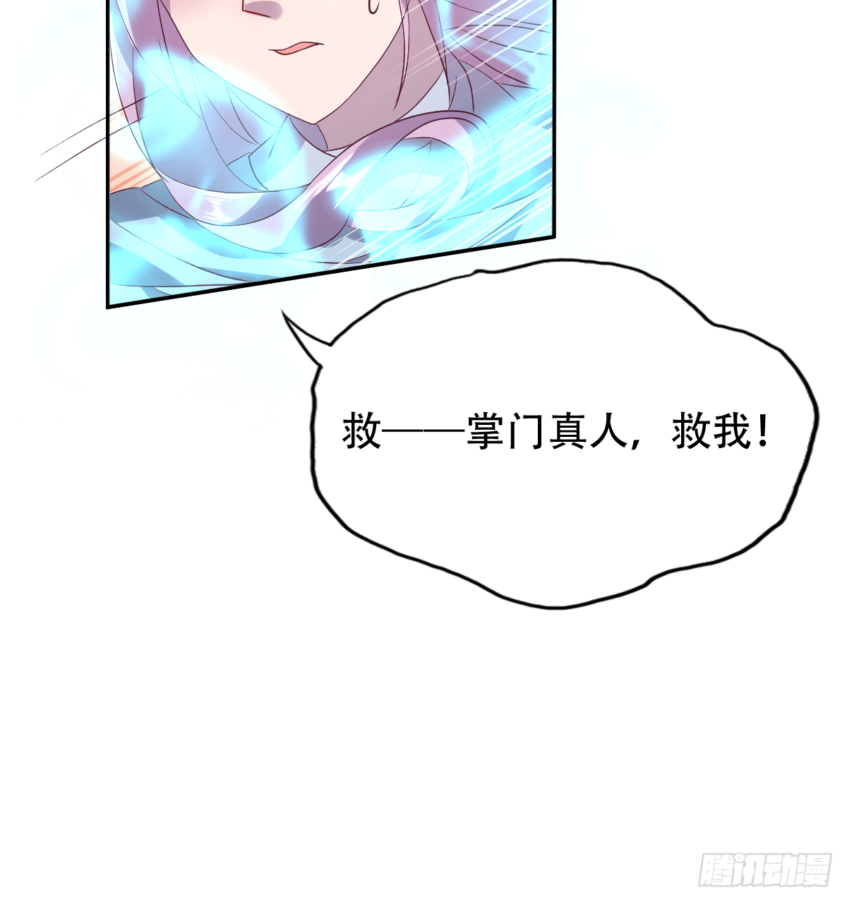 第十八话：后宫出手(1/2)-第19话