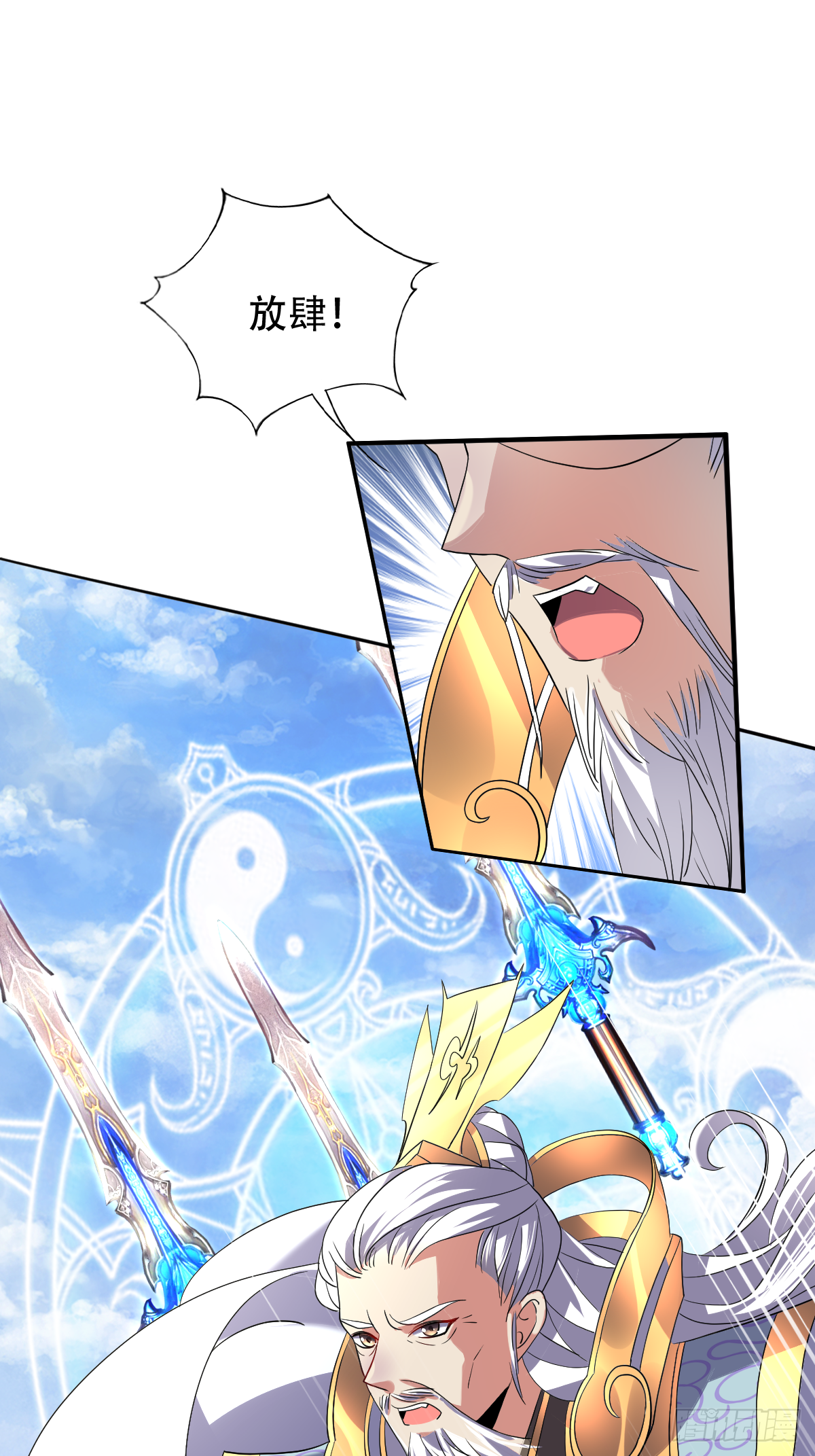 第十八话：后宫出手(1/2)-第19话