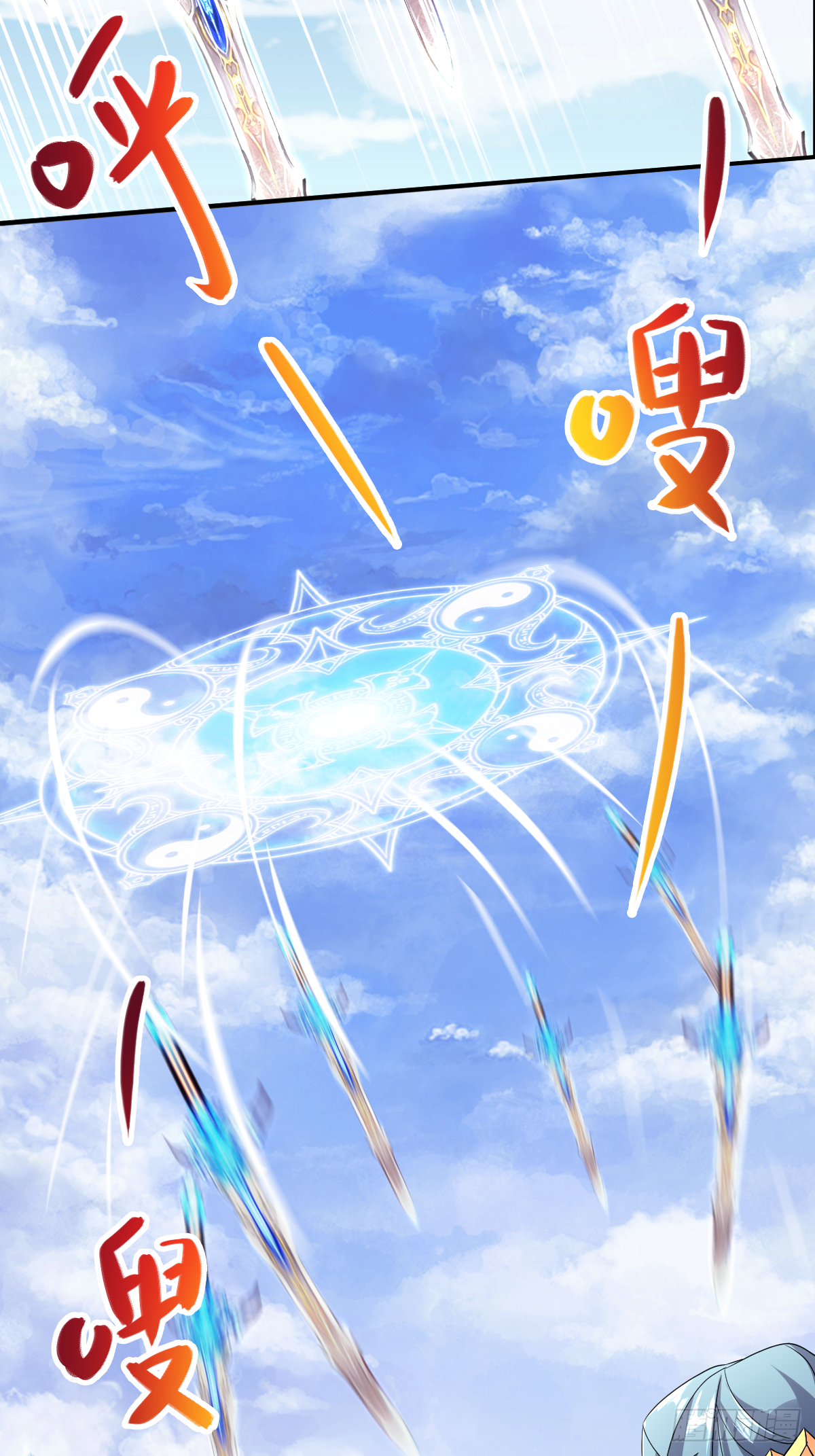 第十八话：后宫出手(1/2)-第19话