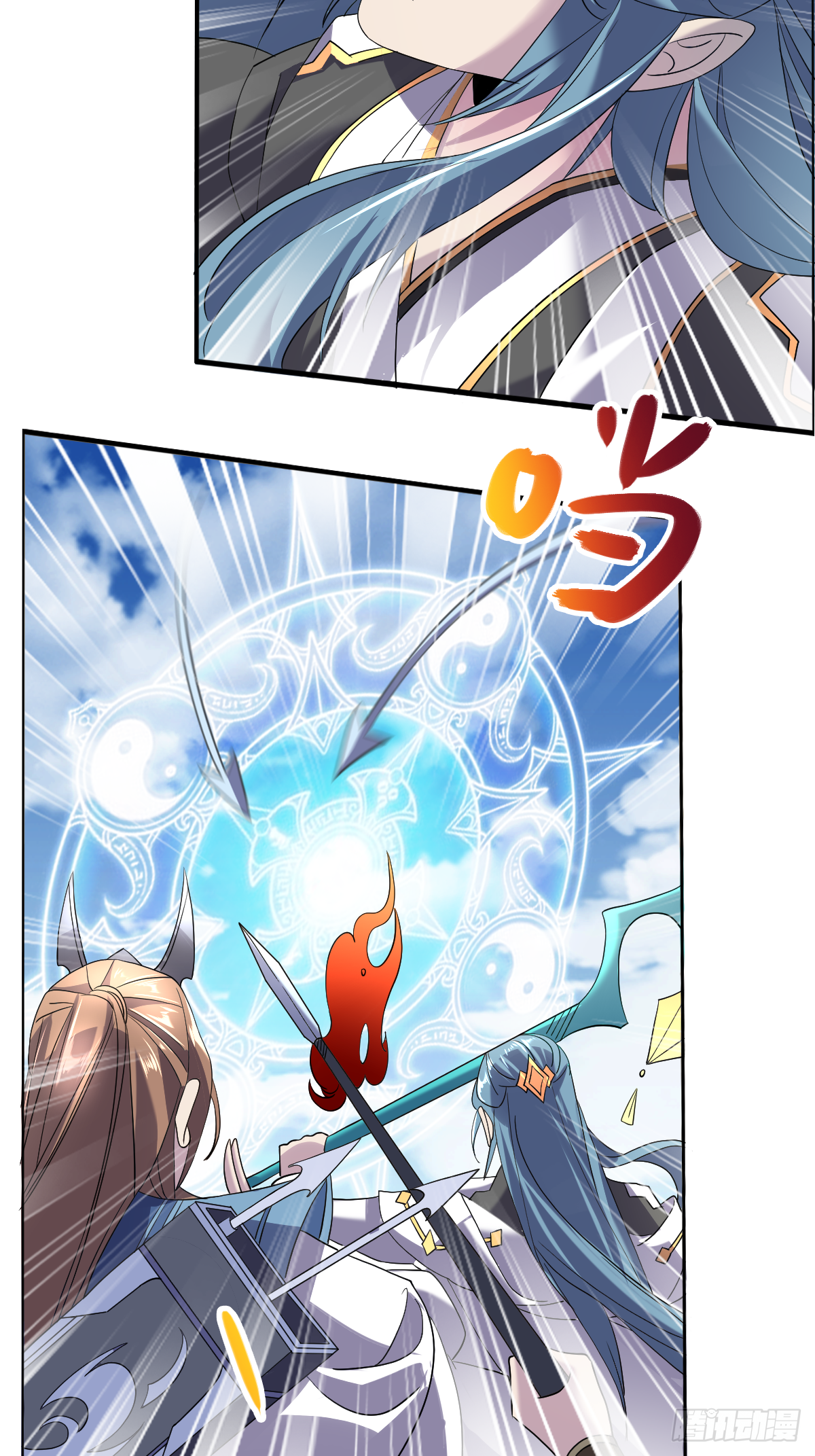 第十八话：后宫出手(1/2)-第19话