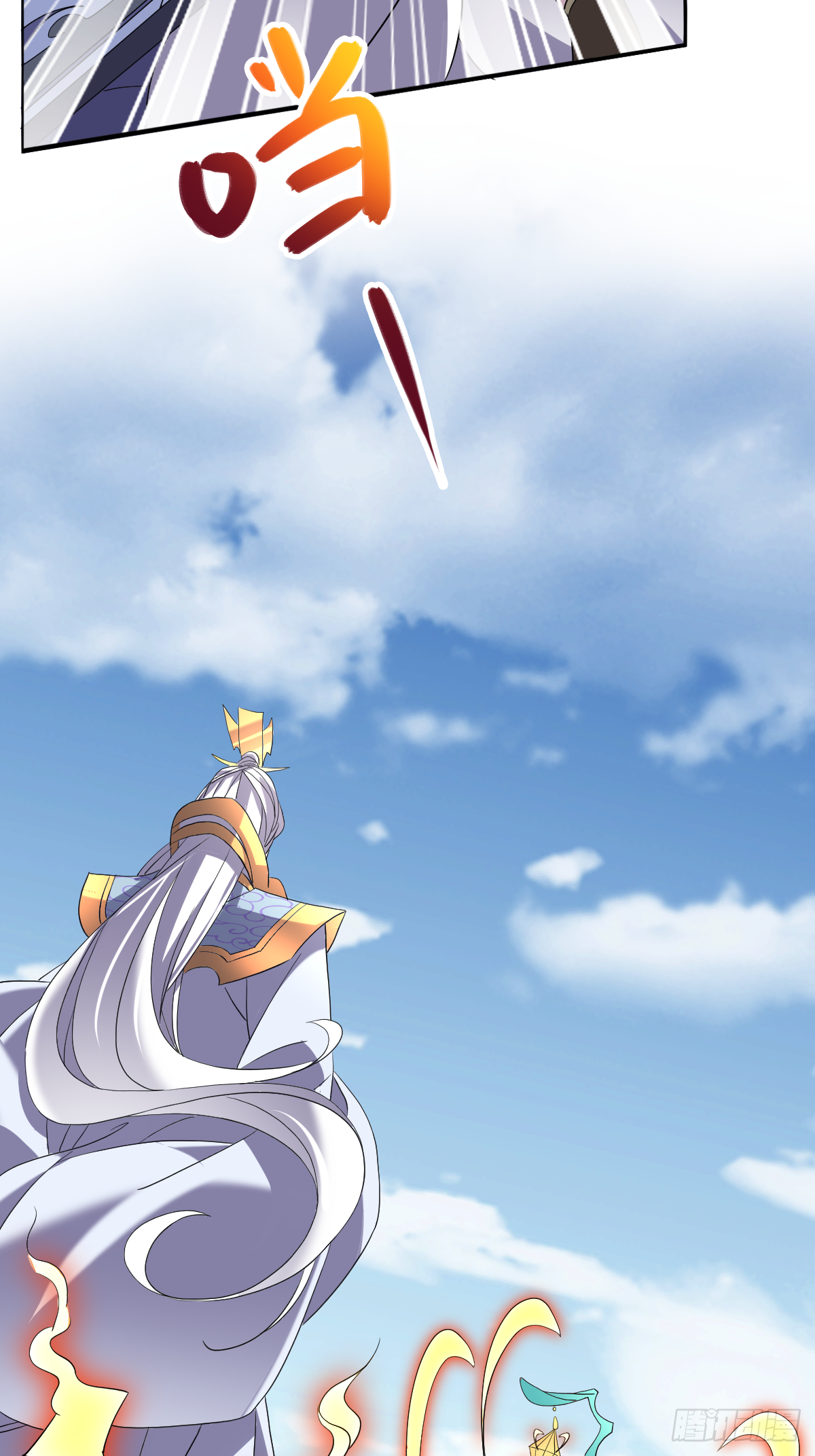 第十八话：后宫出手(1/2)-第19话