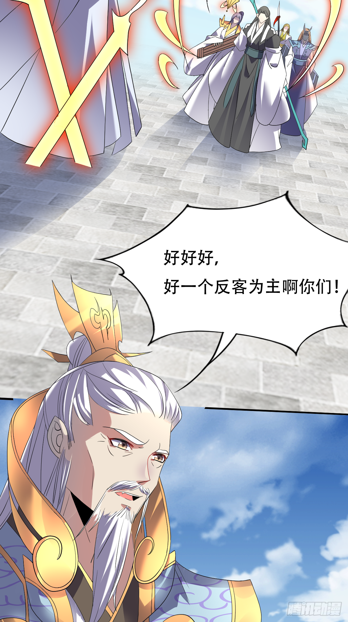 第十八话：后宫出手(1/2)-第19话