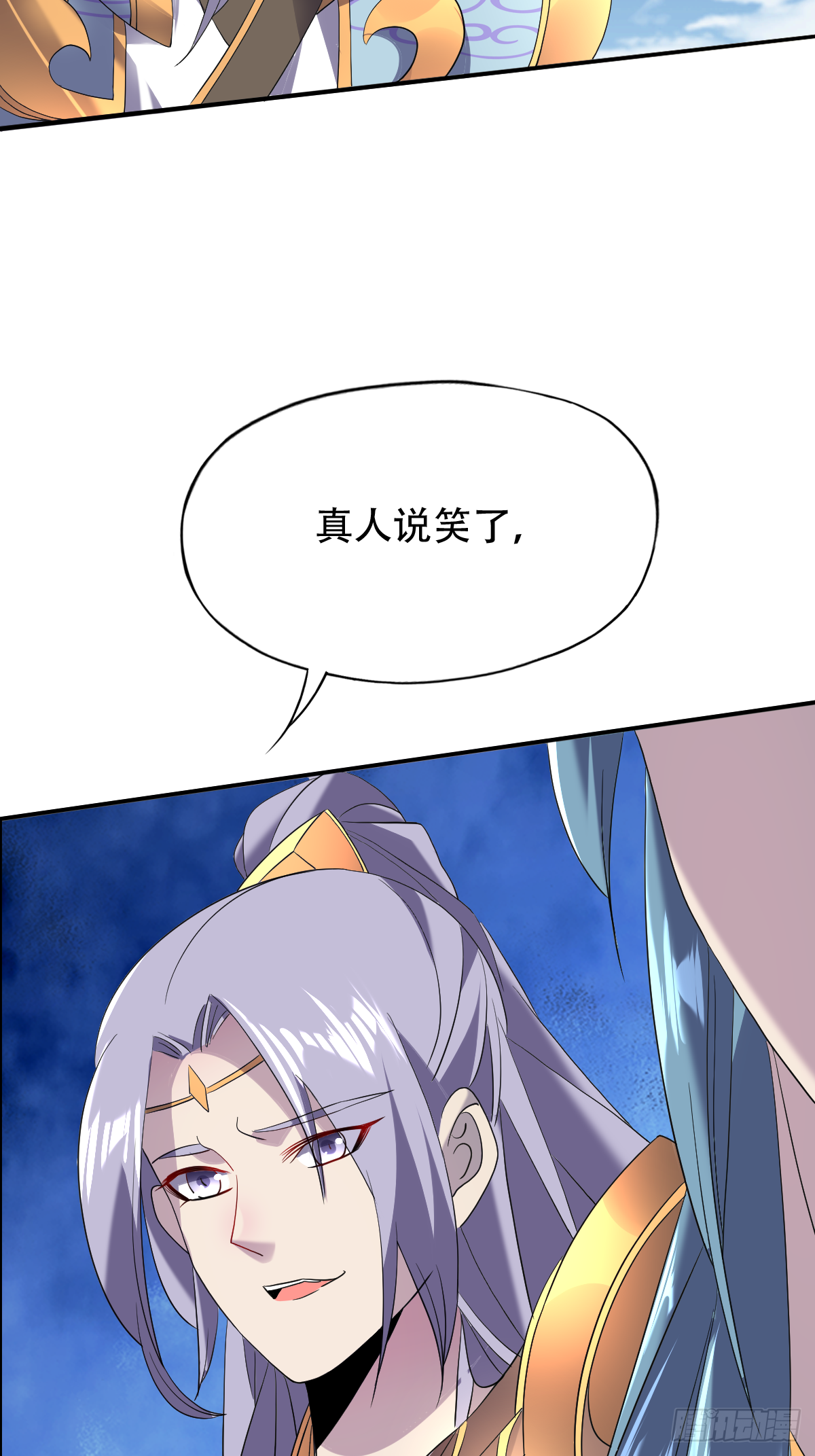 第十八话：后宫出手(1/2)-第19话