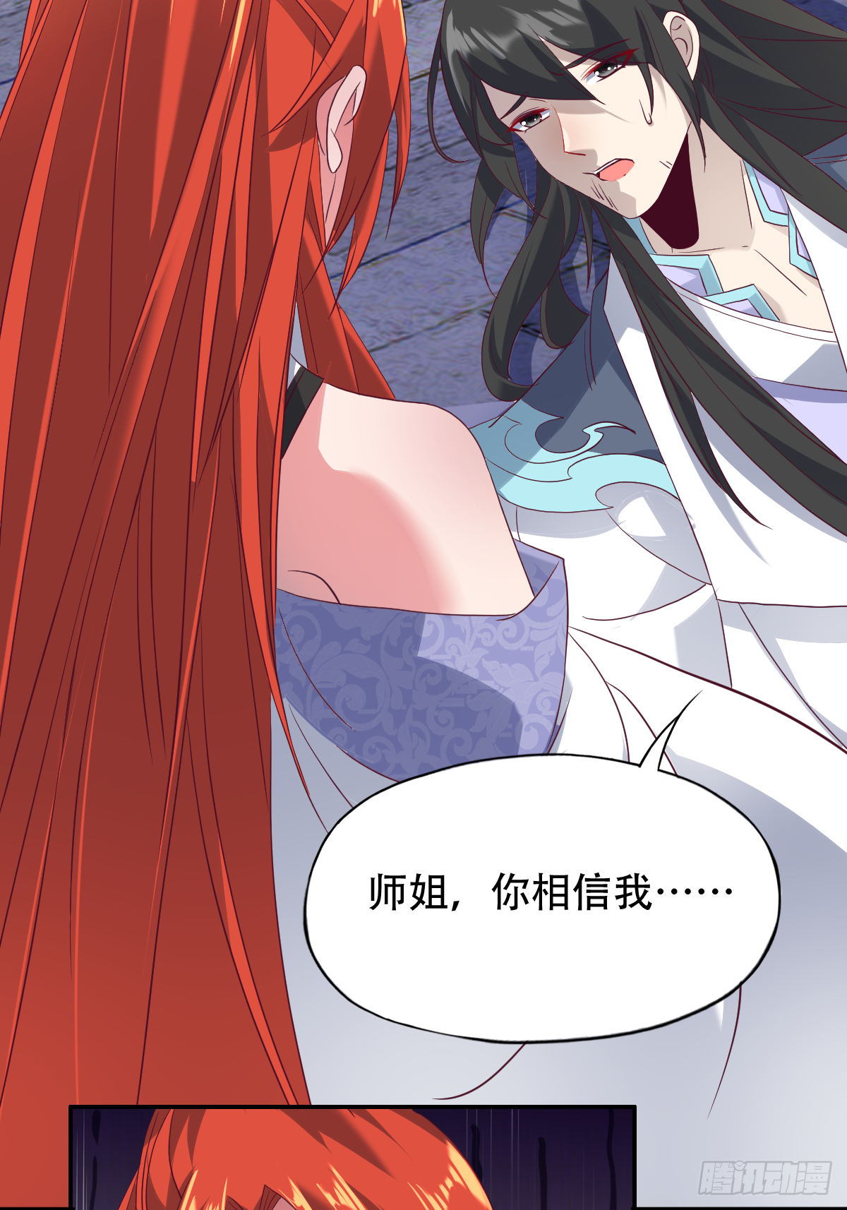 第十八话：后宫出手(1/2)-第19话