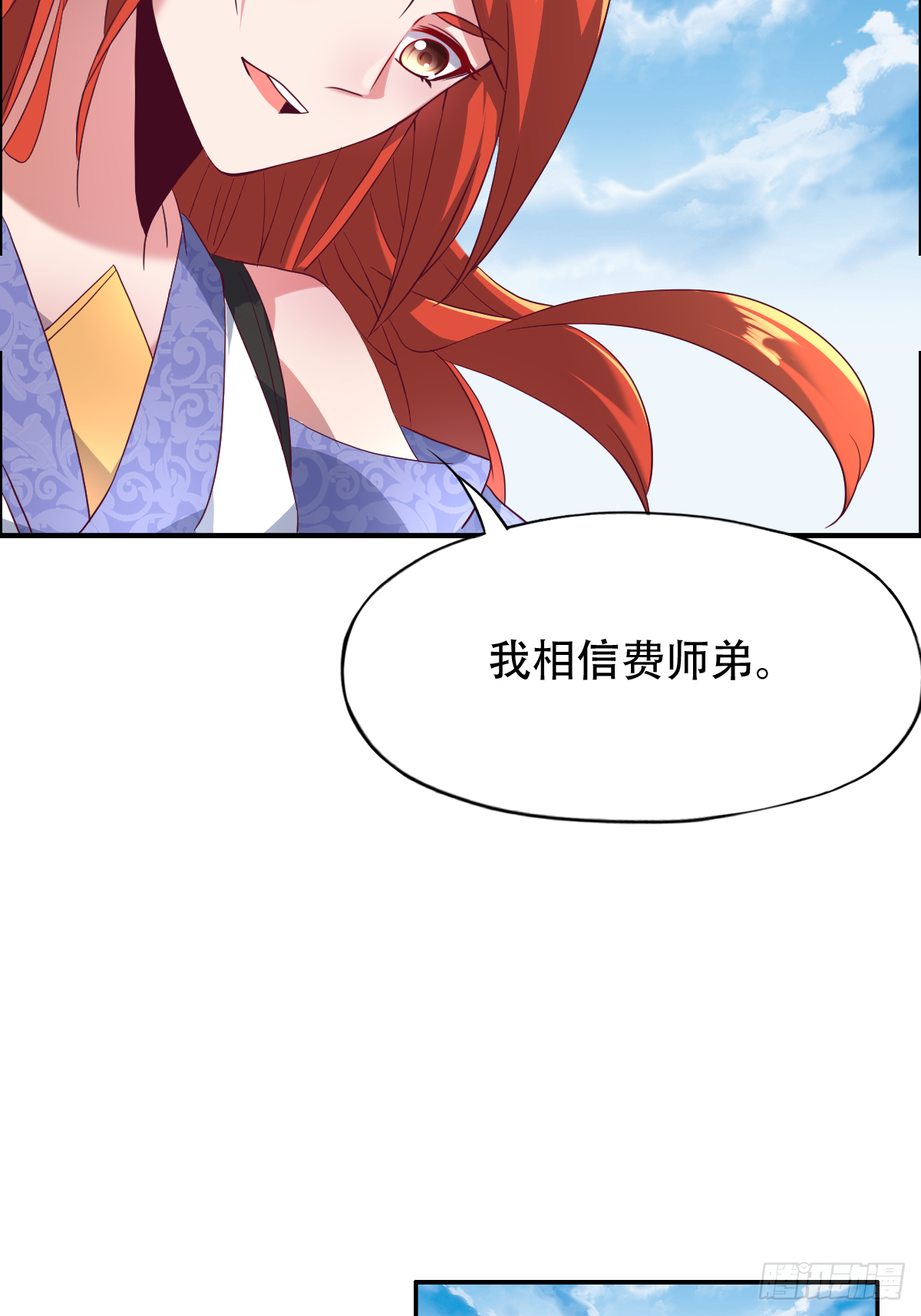 第十八话：后宫出手(1/2)-第19话