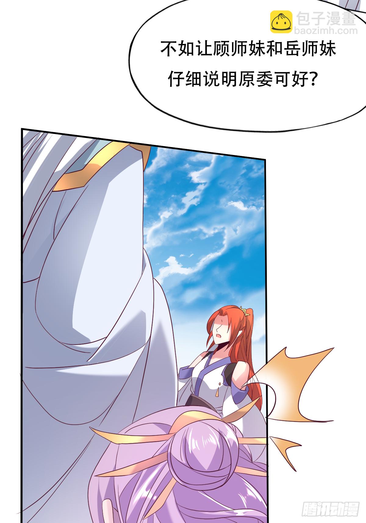 第十八话：后宫出手(1/2)-第19话