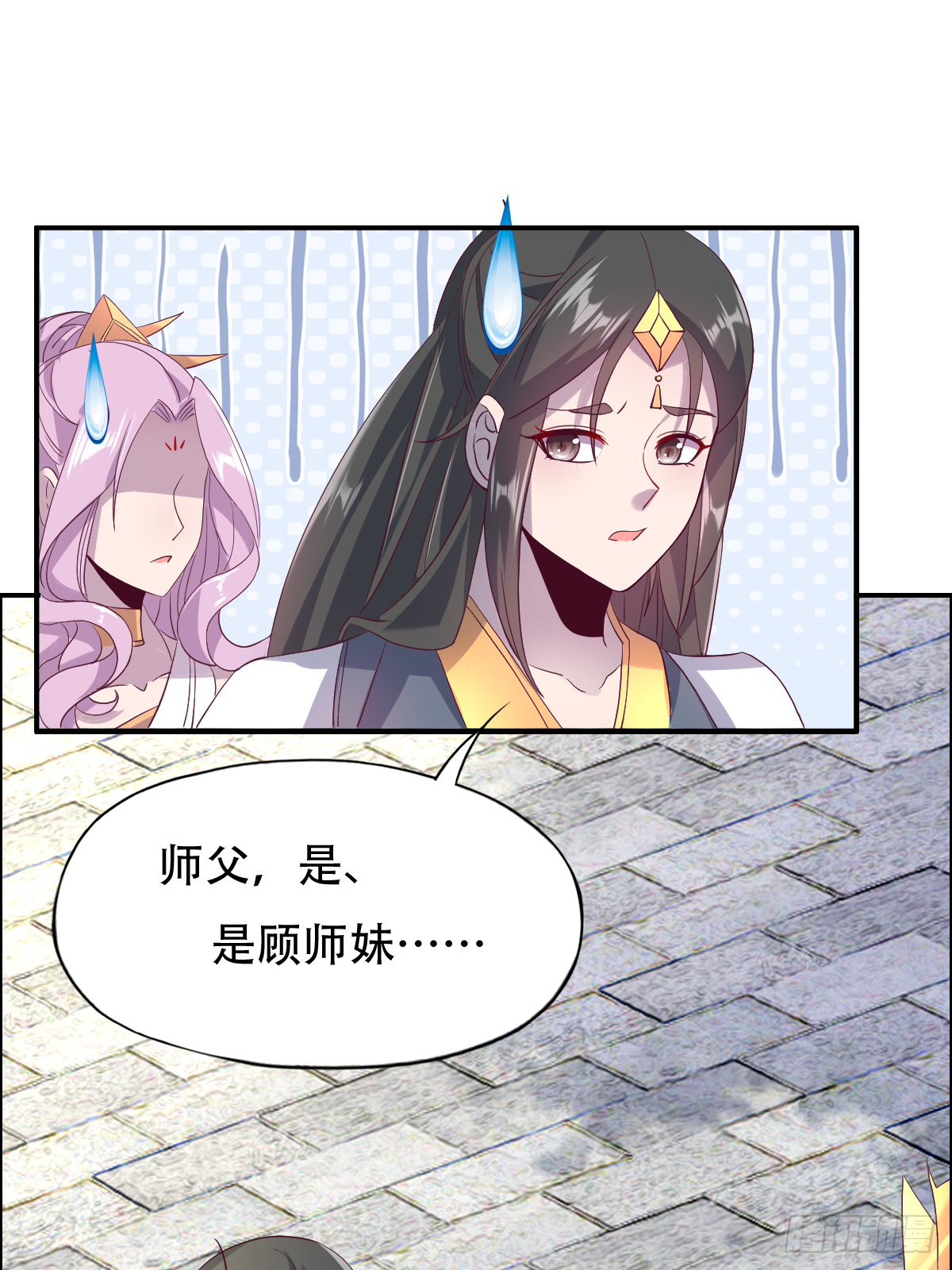 第十八话：后宫出手(1/2)-第19话