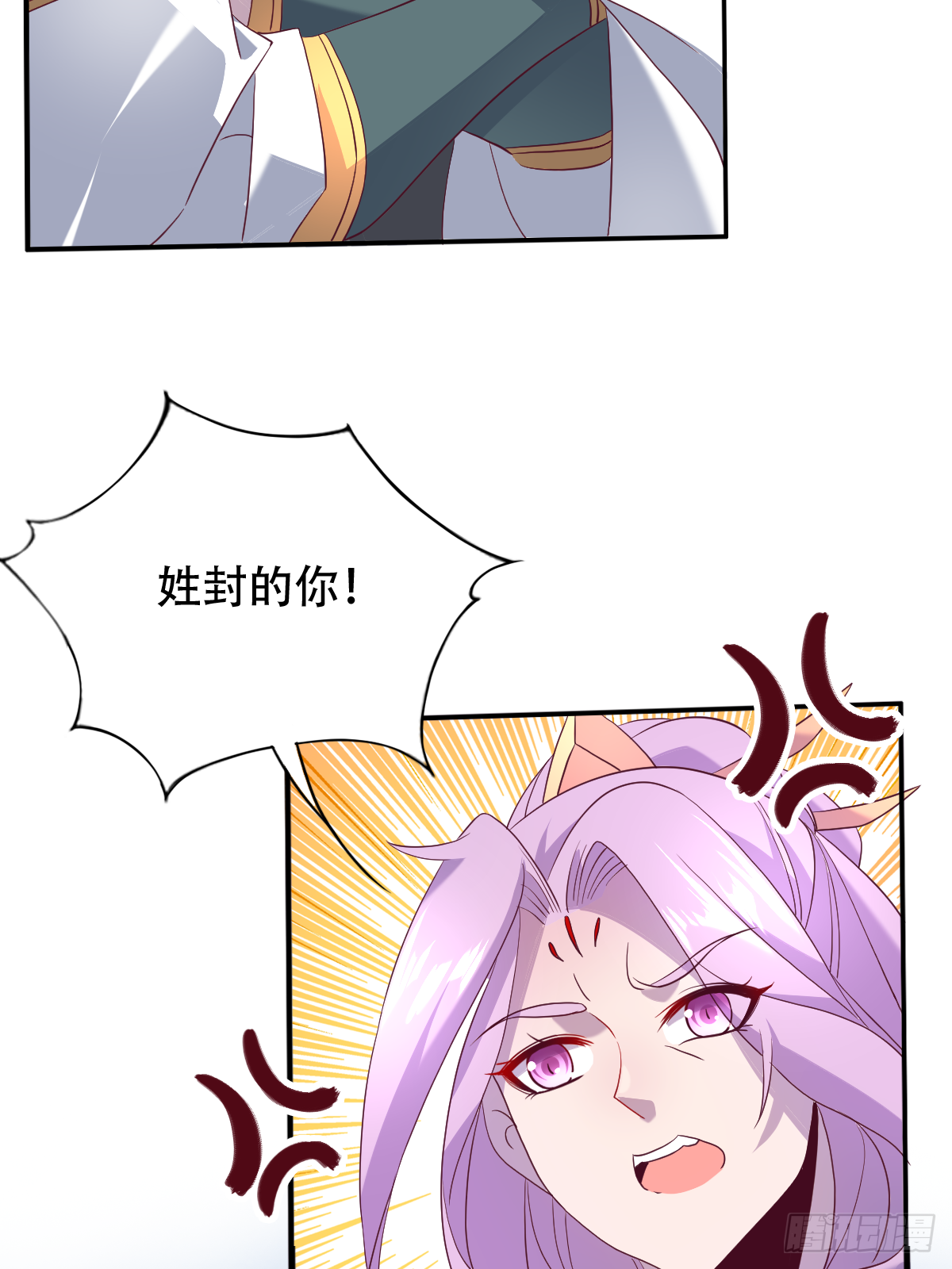 第十八话：后宫出手(1/2)-第19话