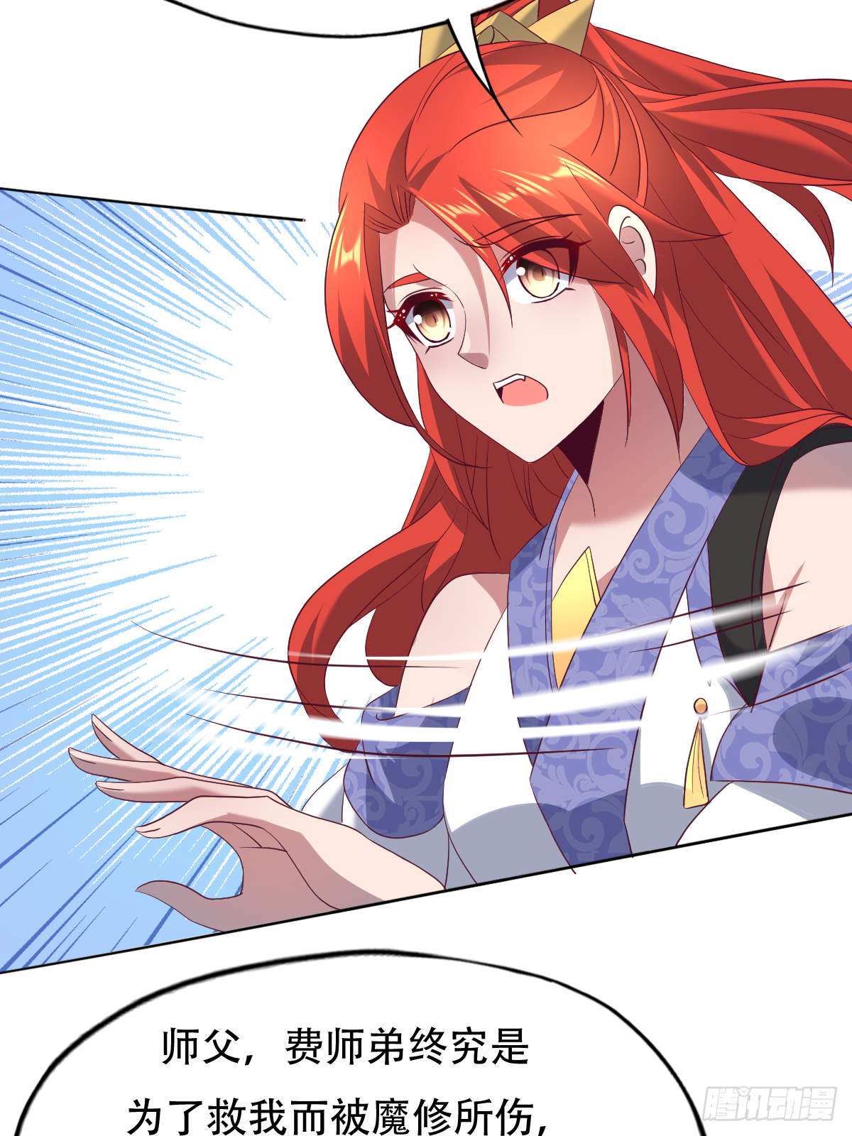 第十八话：后宫出手(1/2)-第19话