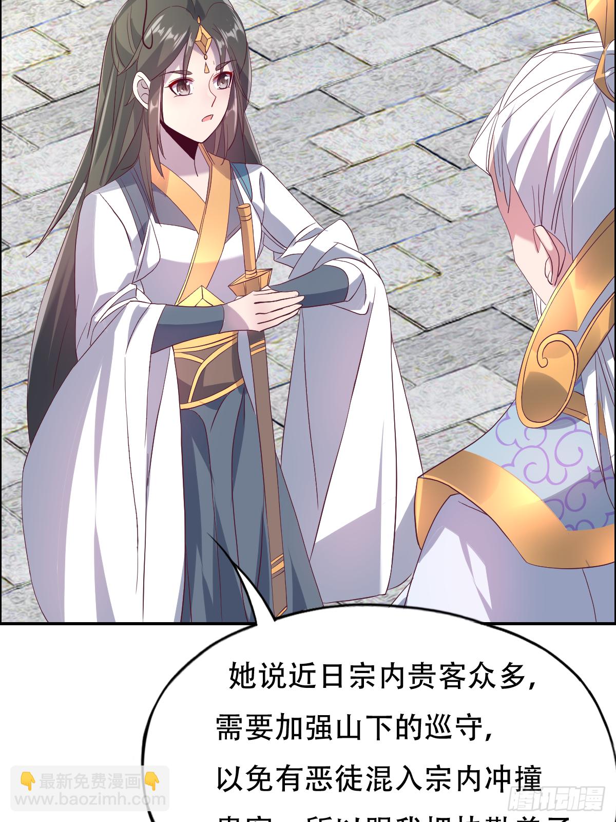 第十八话：后宫出手(1/2)-第19话