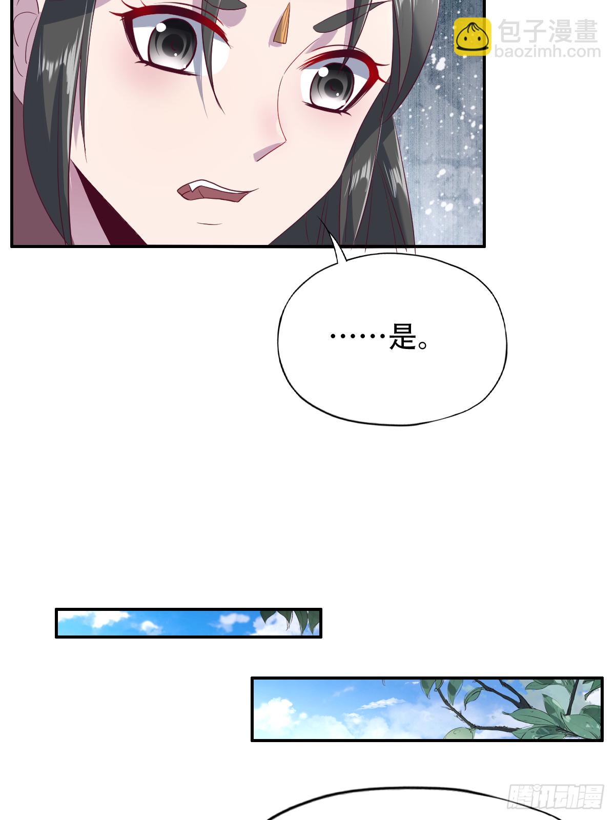 第十八话：后宫出手(1/2)-第19话