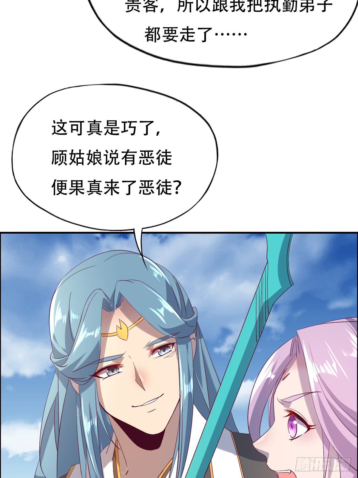 第十八话：后宫出手(1/2)-第19话