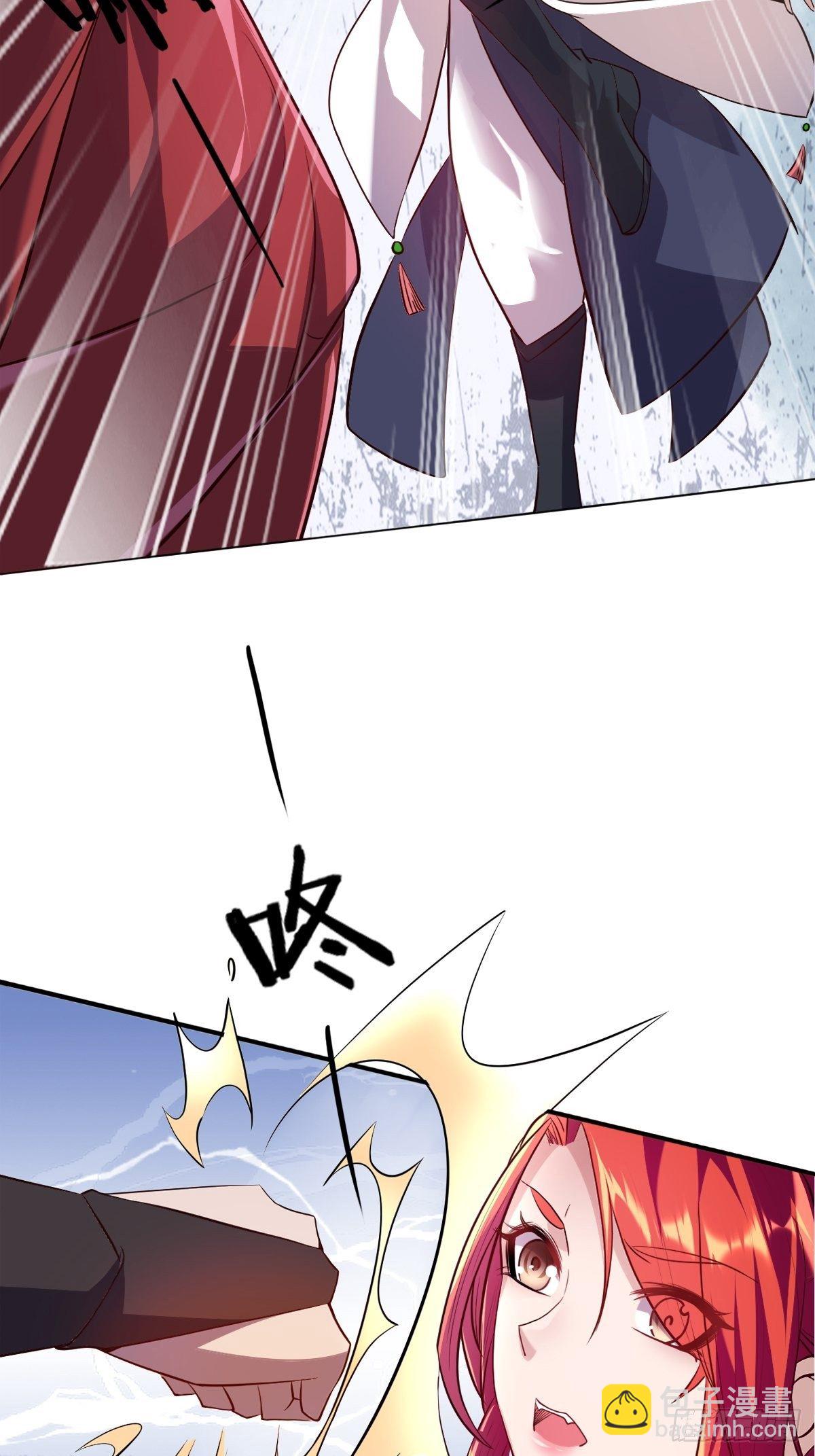 第二话：龙傲天光环保护启动-第3话