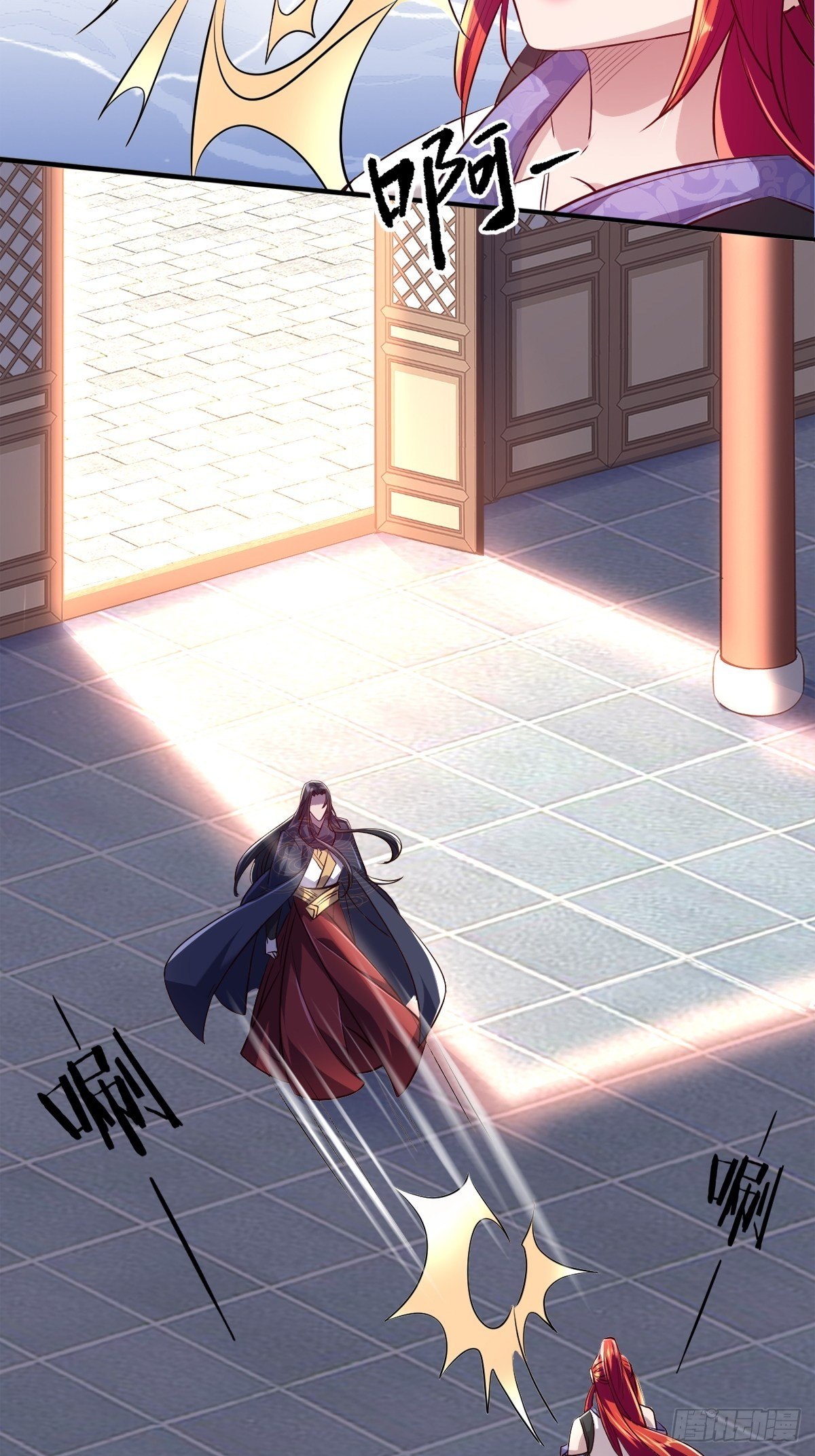 第二话：龙傲天光环保护启动-第3话