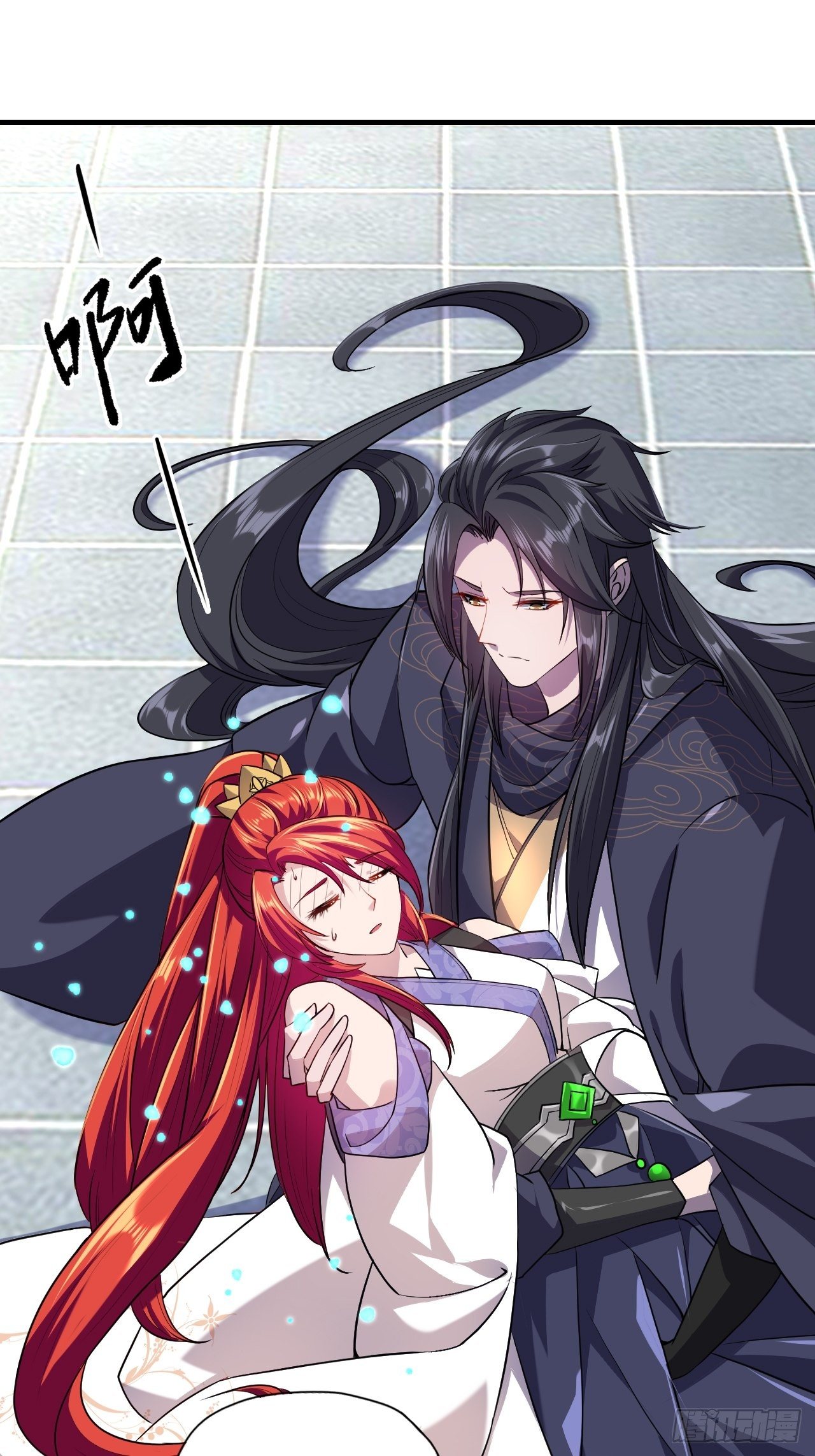 第二话：龙傲天光环保护启动-第3话