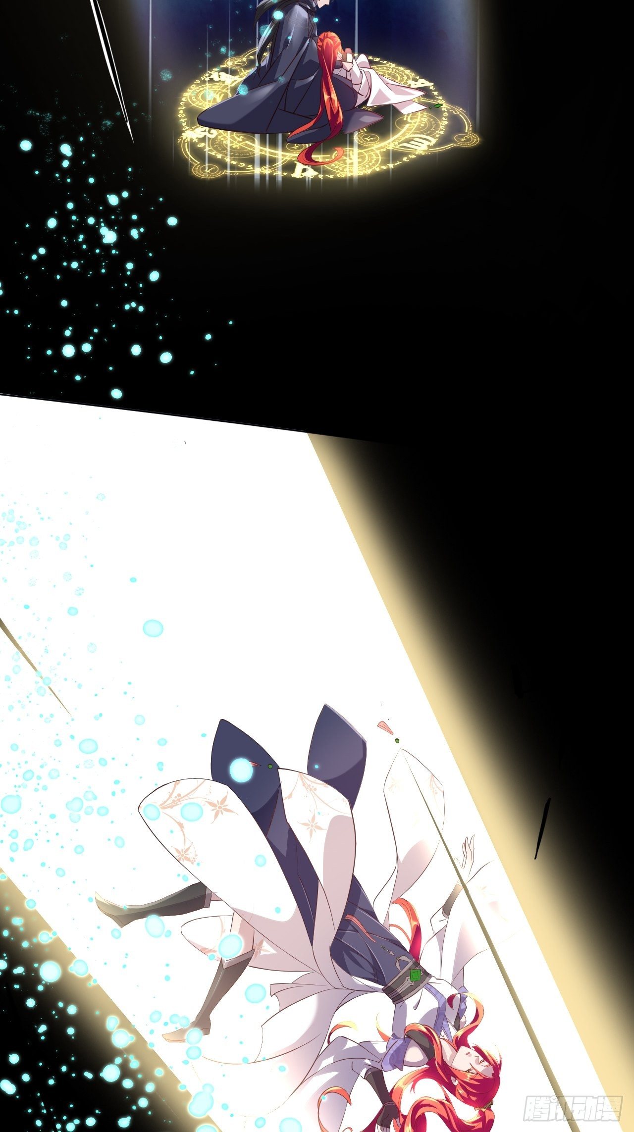 第二话：龙傲天光环保护启动-第3话