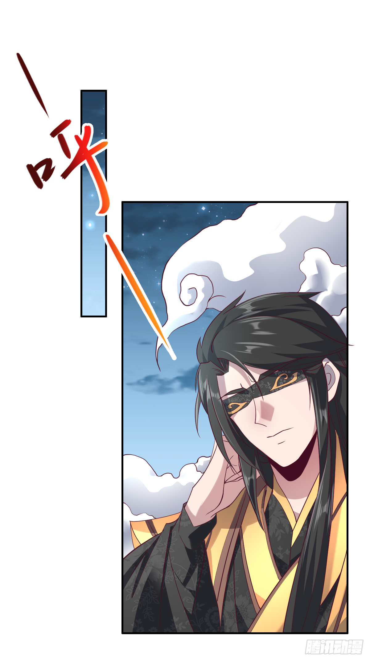 第二十话：人在家中坐大腿天上来(1/2)-第21话