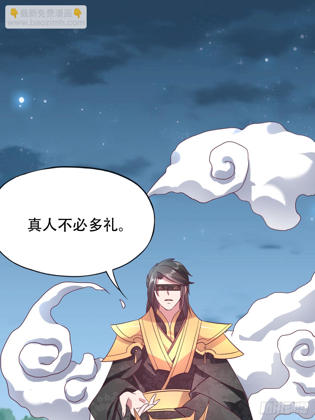 第二十话：人在家中坐大腿天上来(1/2)-第21话