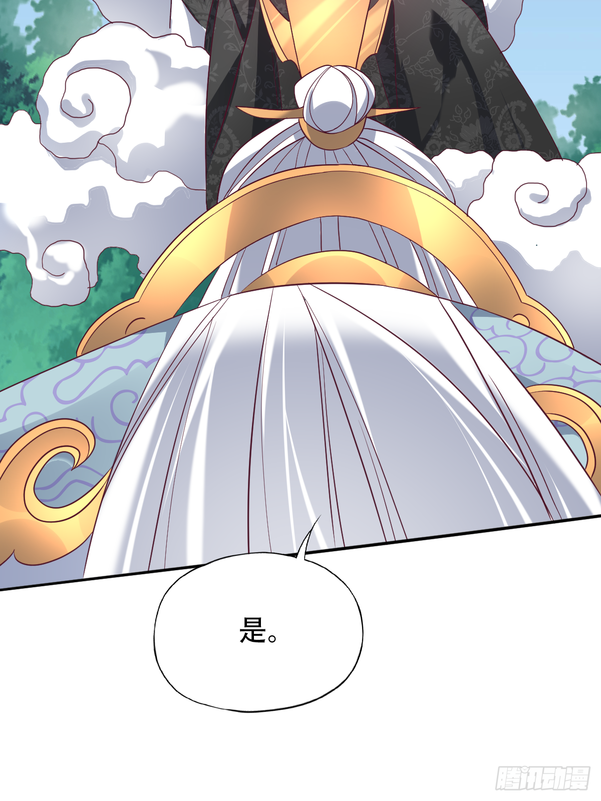 第二十话：人在家中坐大腿天上来(1/2)-第21话