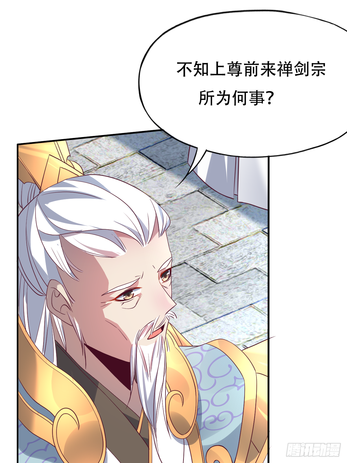 第二十话：人在家中坐大腿天上来(1/2)-第21话