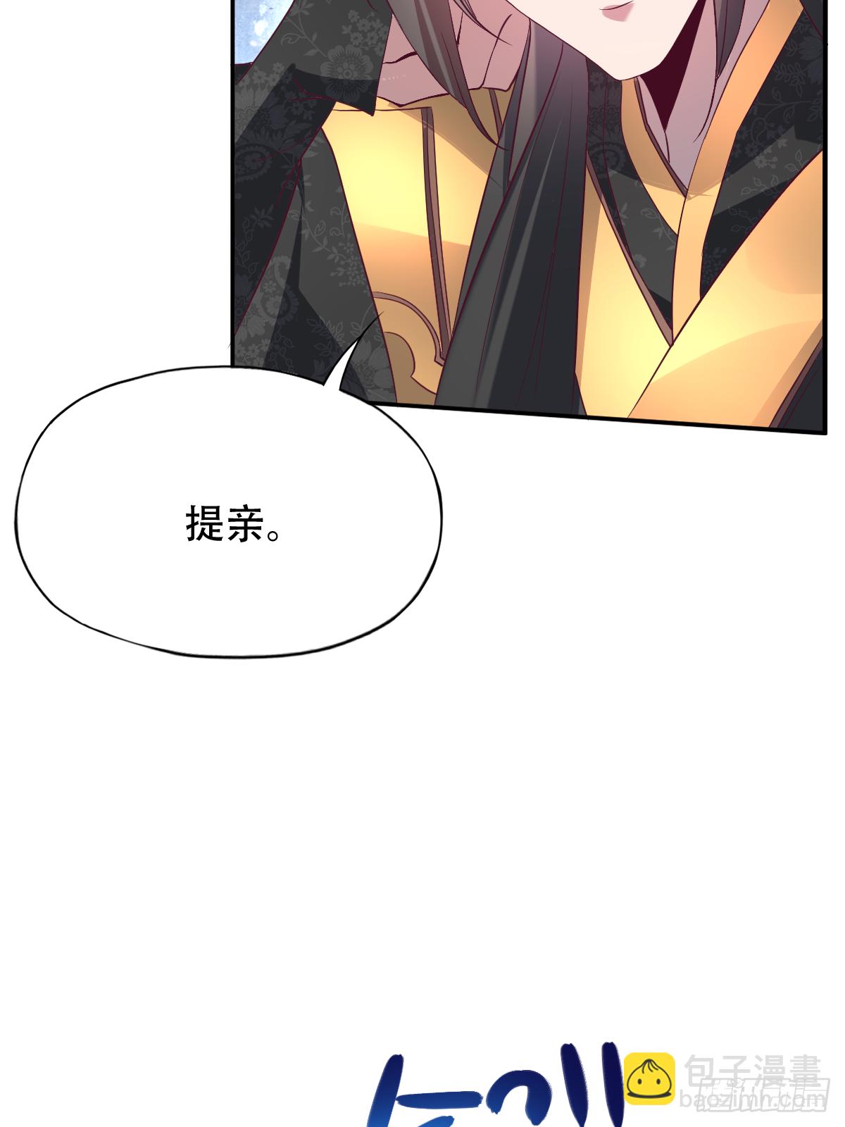 第二十话：人在家中坐大腿天上来(1/2)-第21话