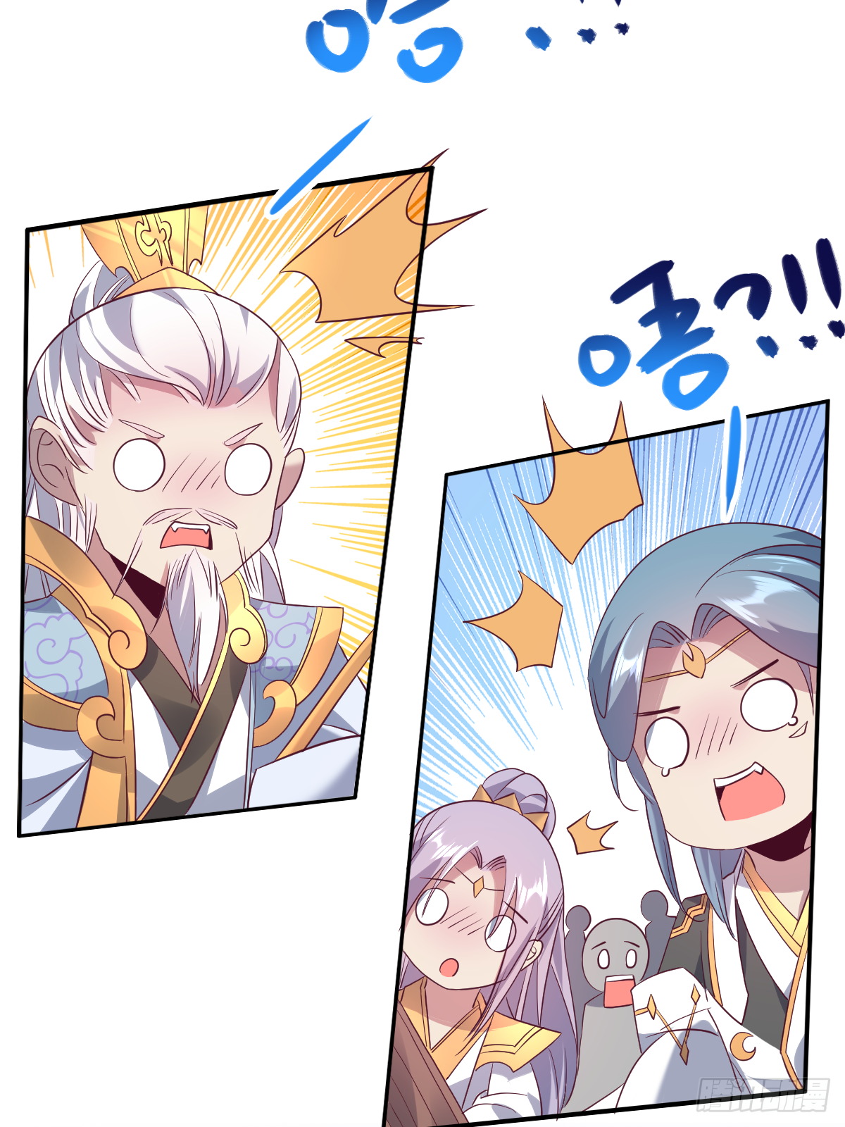 第二十话：人在家中坐大腿天上来(1/2)-第21话