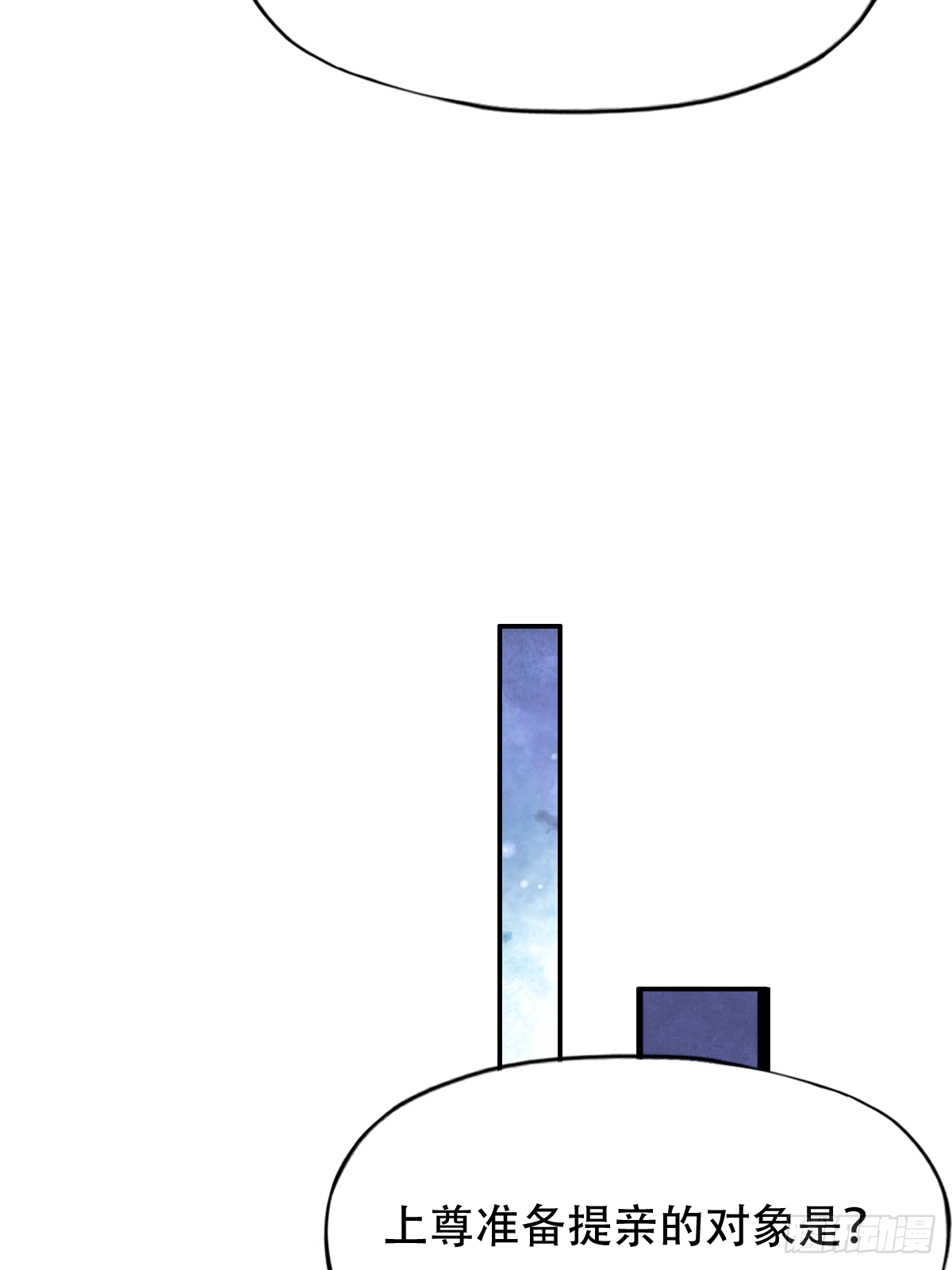 第二十话：人在家中坐大腿天上来(1/2)-第21话