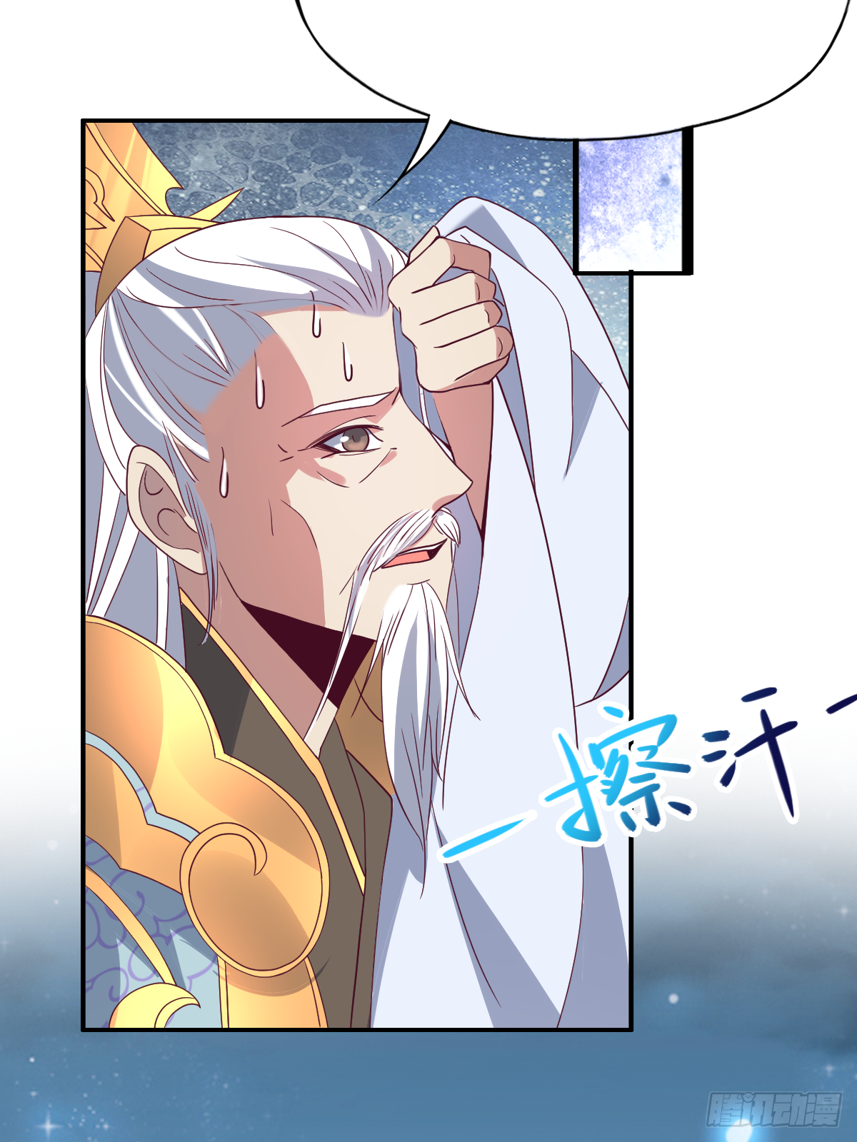 第二十话：人在家中坐大腿天上来(1/2)-第21话