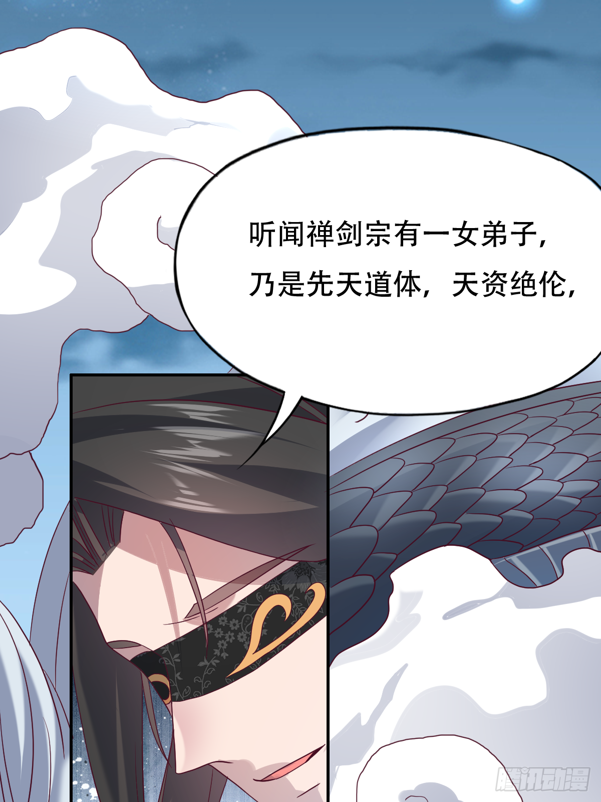 第二十话：人在家中坐大腿天上来(1/2)-第21话